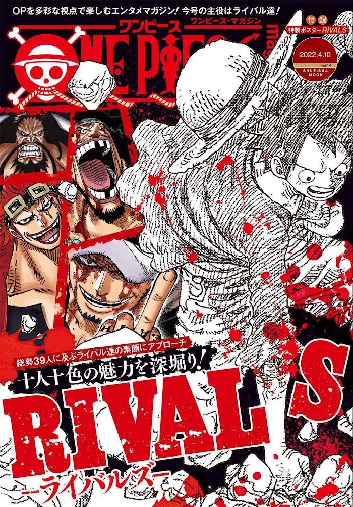 Page 2 of Chapter 1046.66
