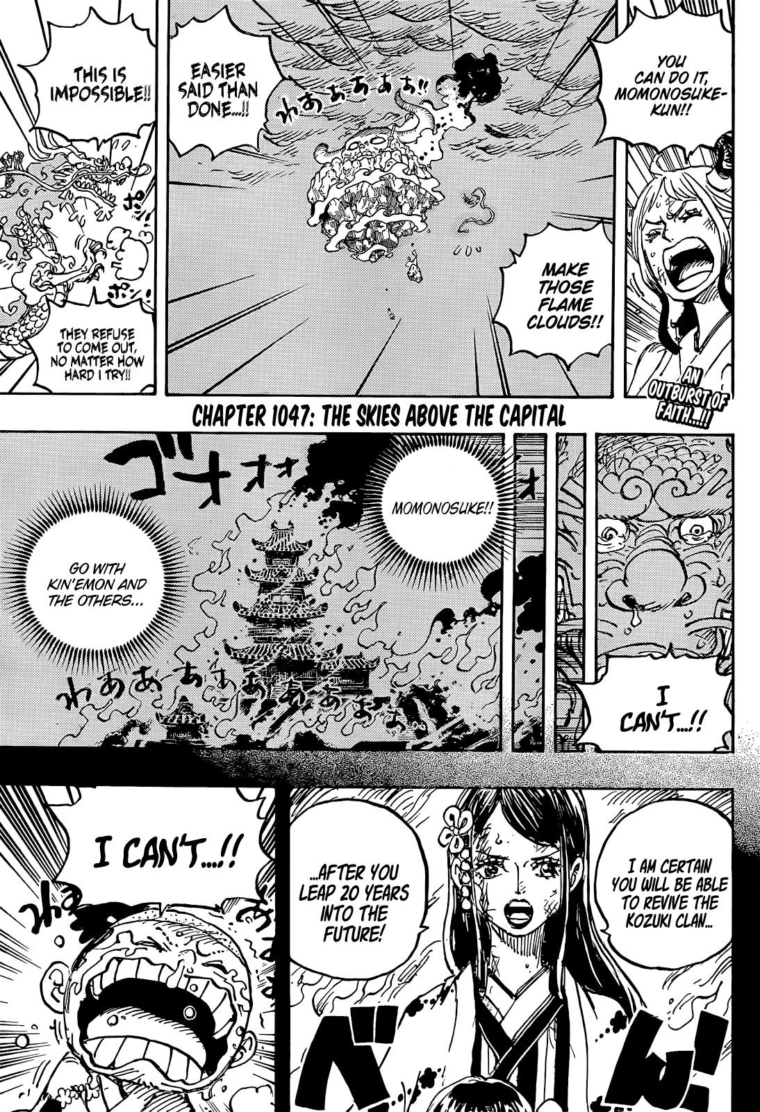 Page 4 of Chapter 1047