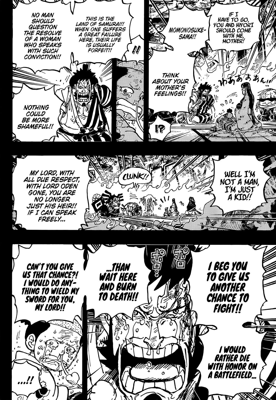 Page 5 of Chapter 1047
