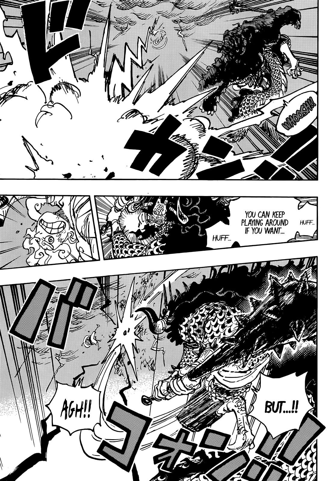Page 8 of Chapter 1047