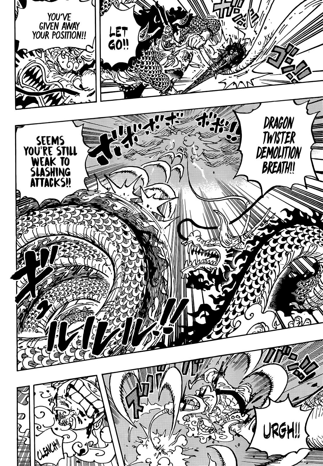 Page 12 of Chapter 1047