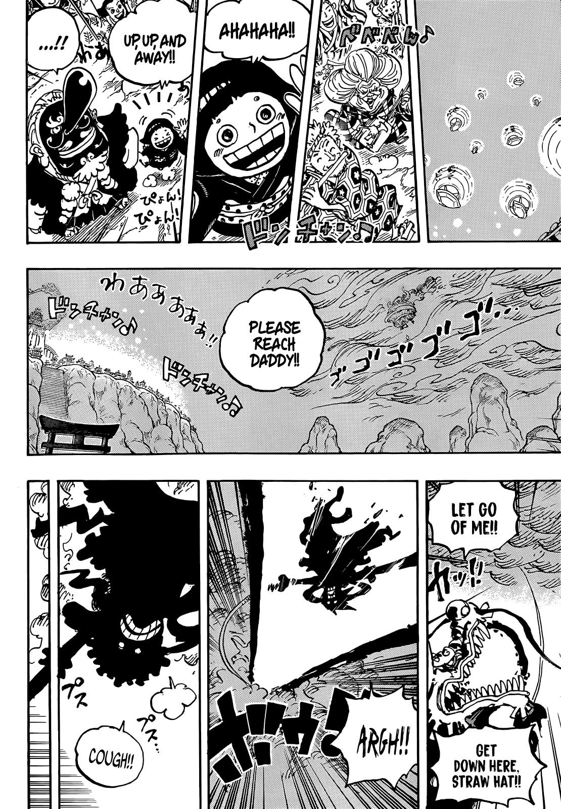 Page 14 of Chapter 1047