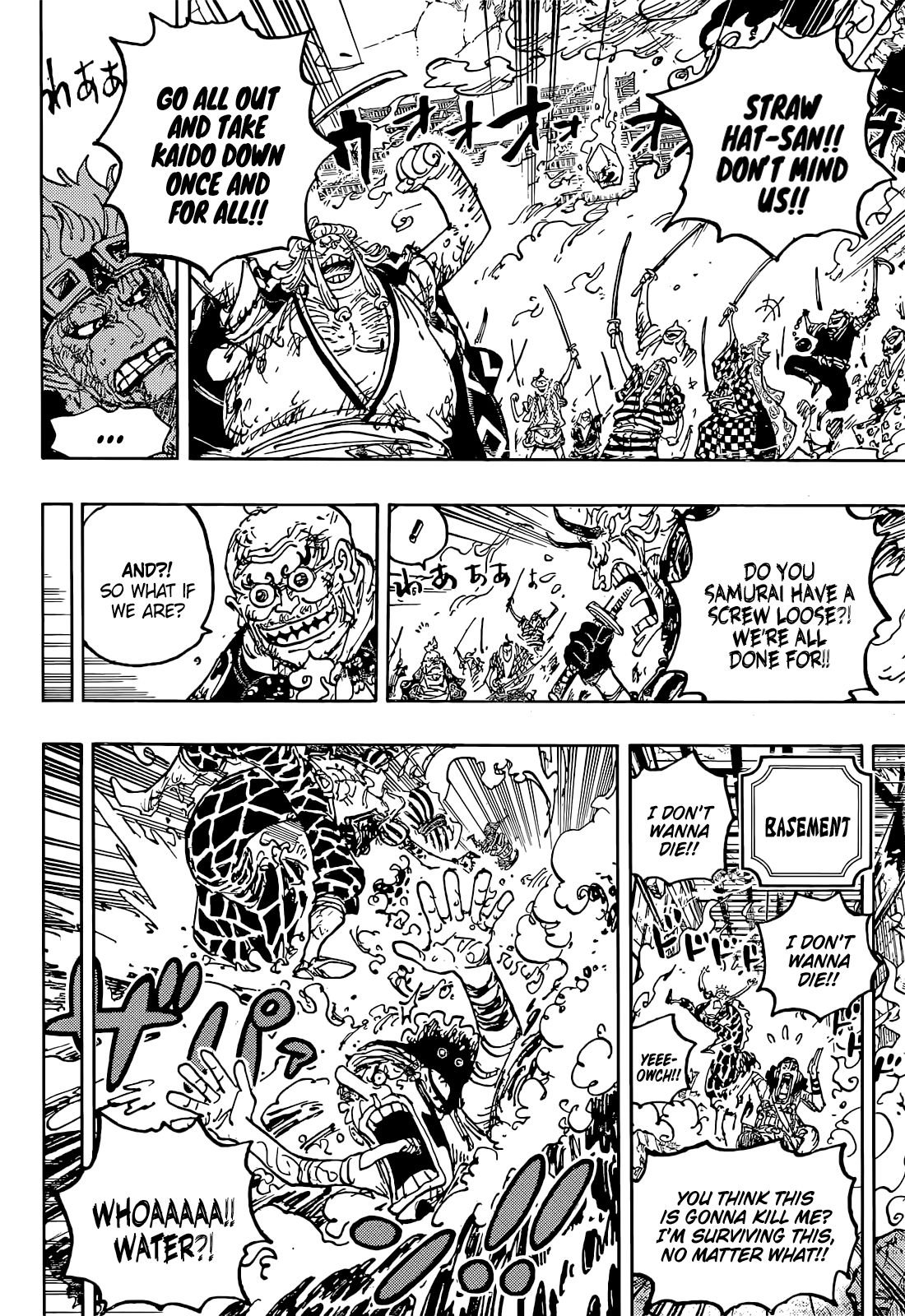 Page 16 of Chapter 1047