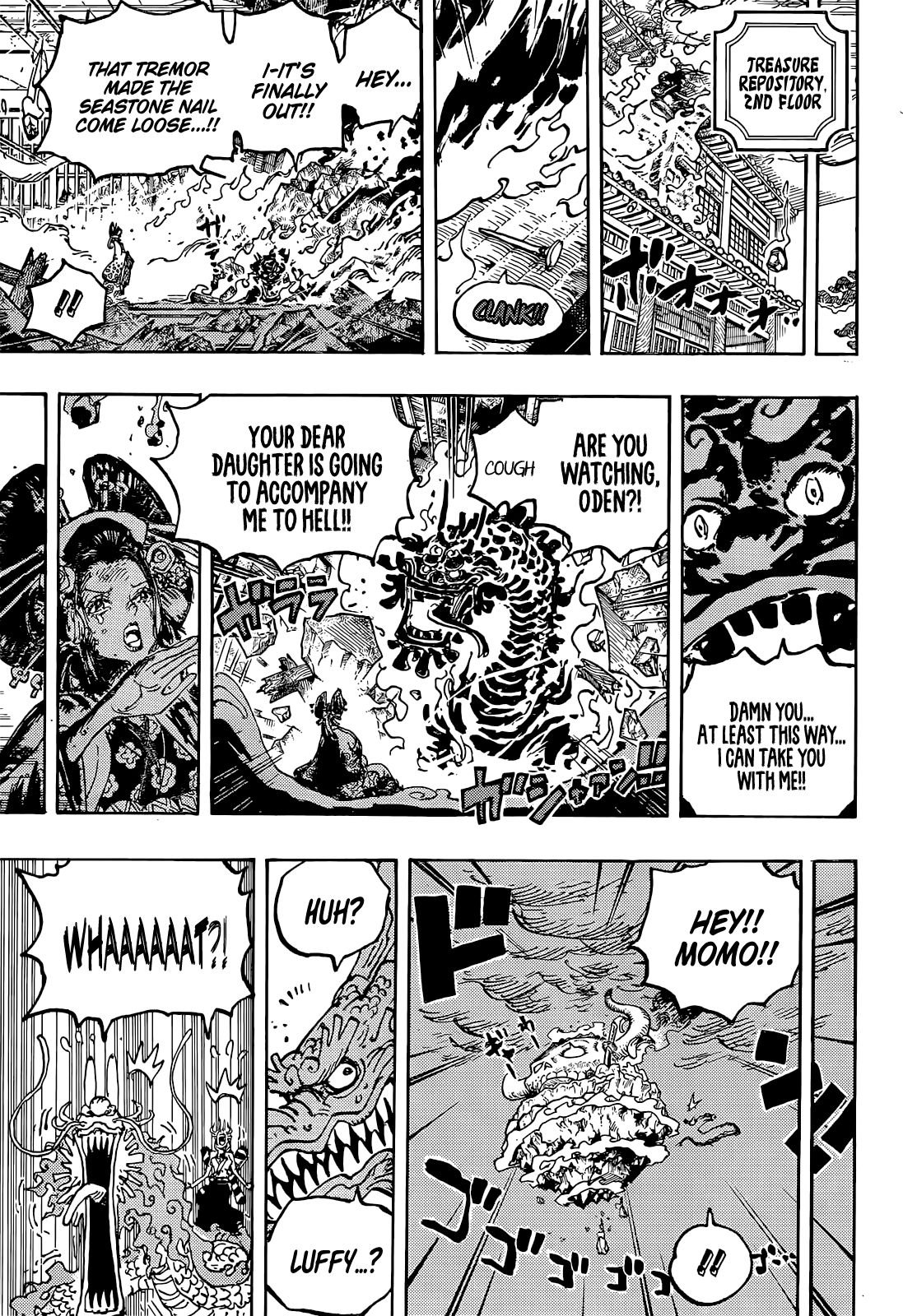 Page 17 of Chapter 1047