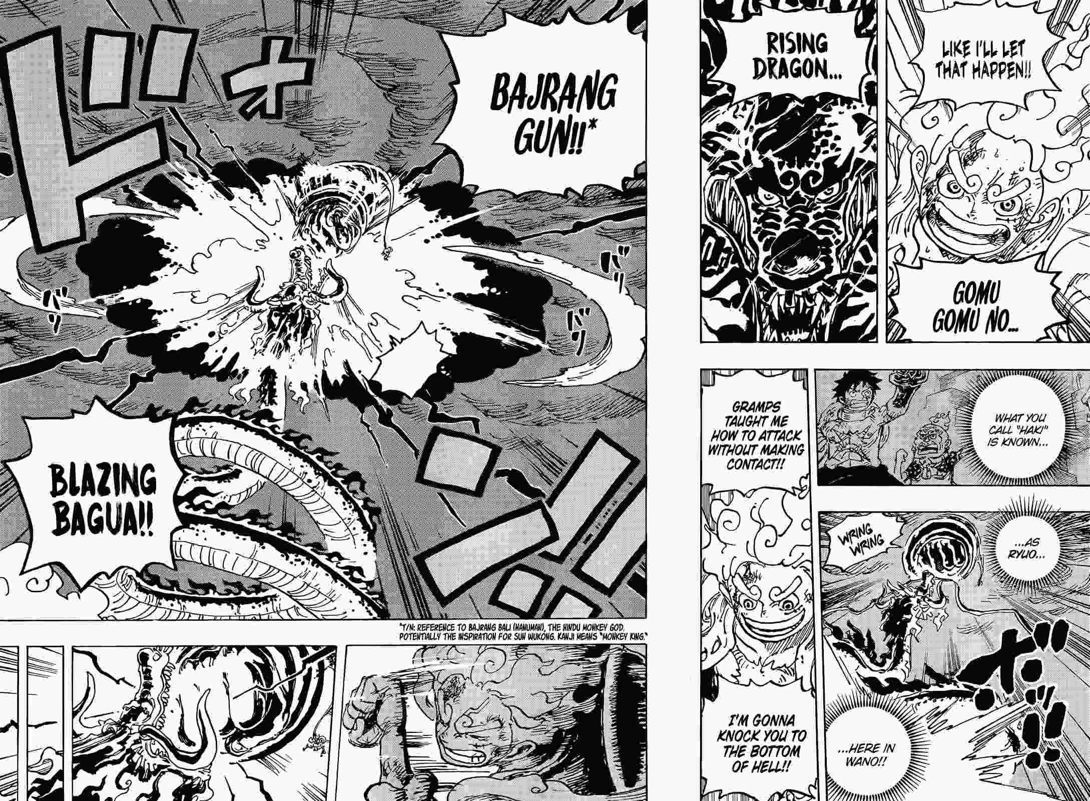 Page 6 of Chapter 1048