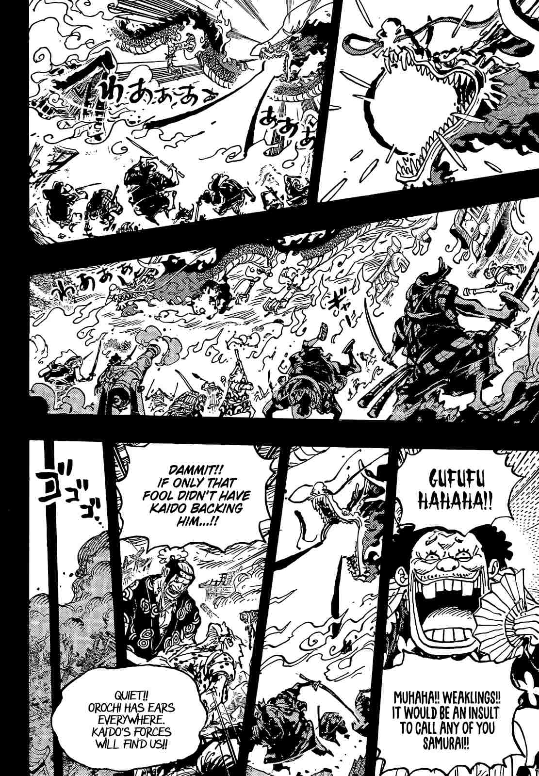 Page 11 of Chapter 1048
