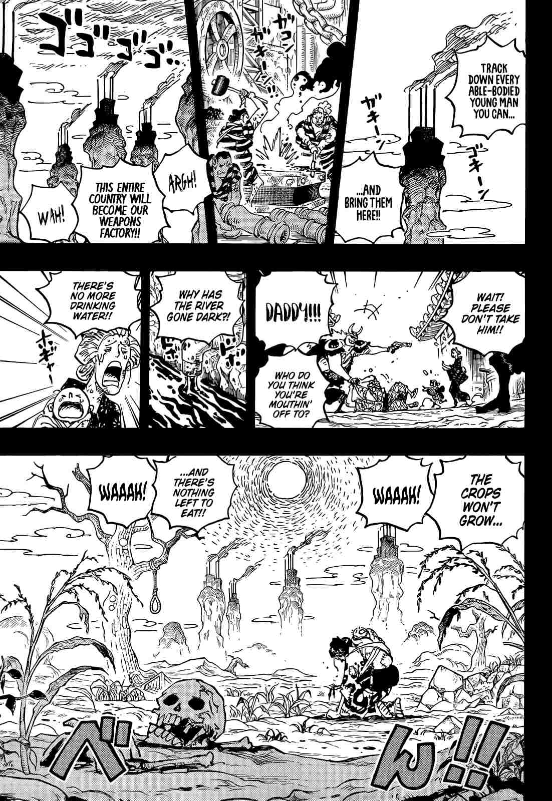 Page 12 of Chapter 1048