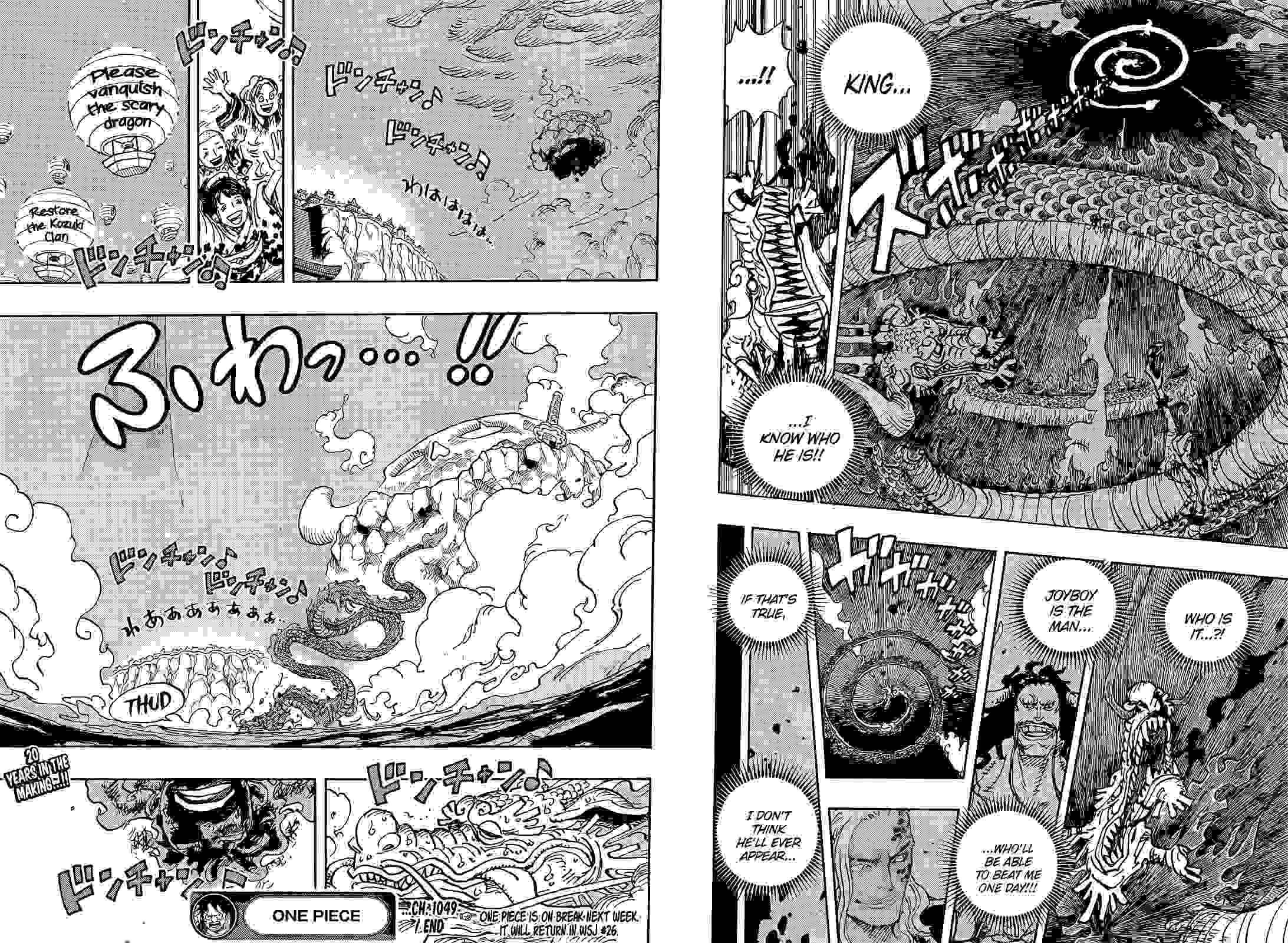 Page 14 of Chapter 1049