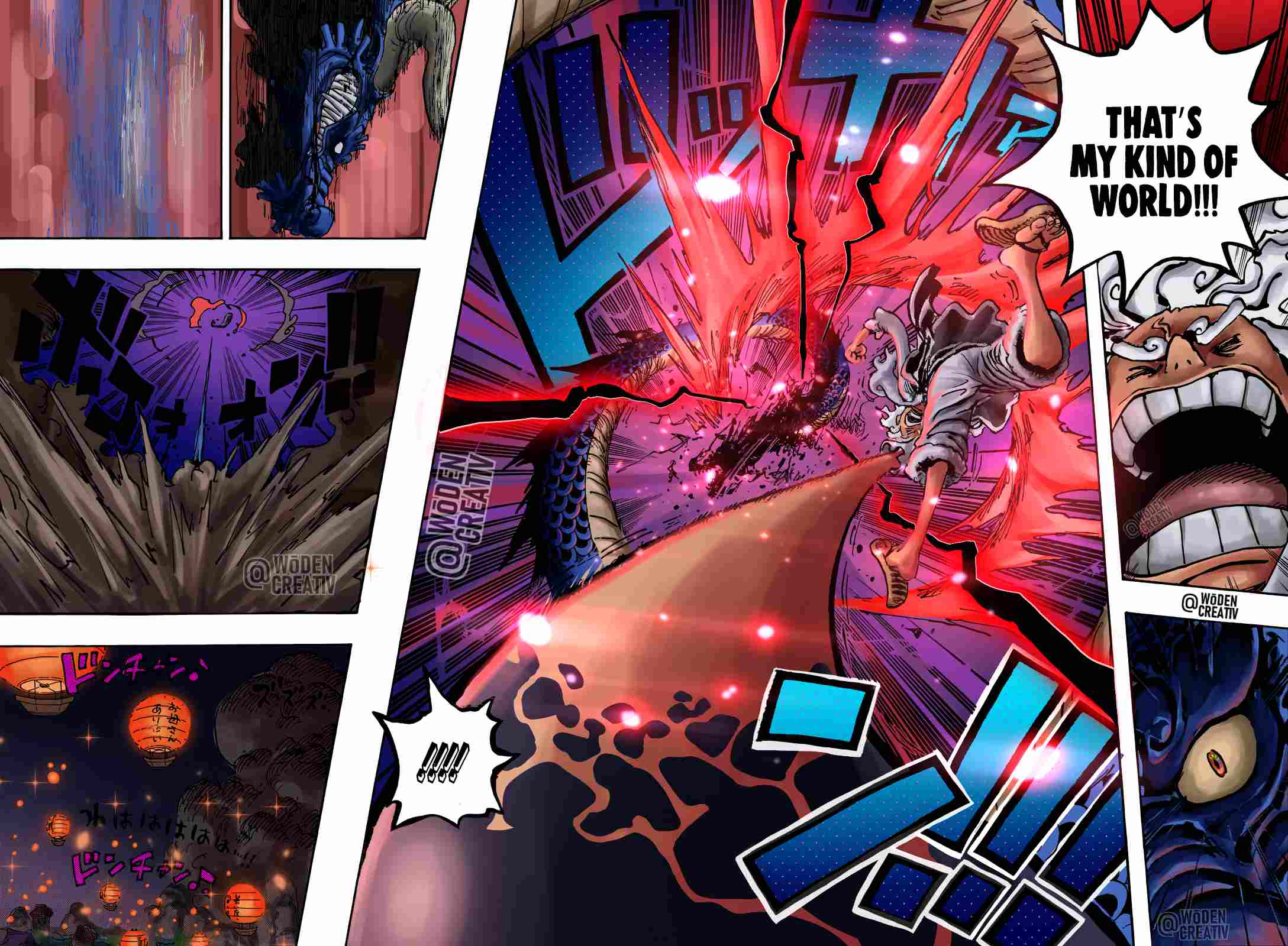 Page 16 of Chapter 1049