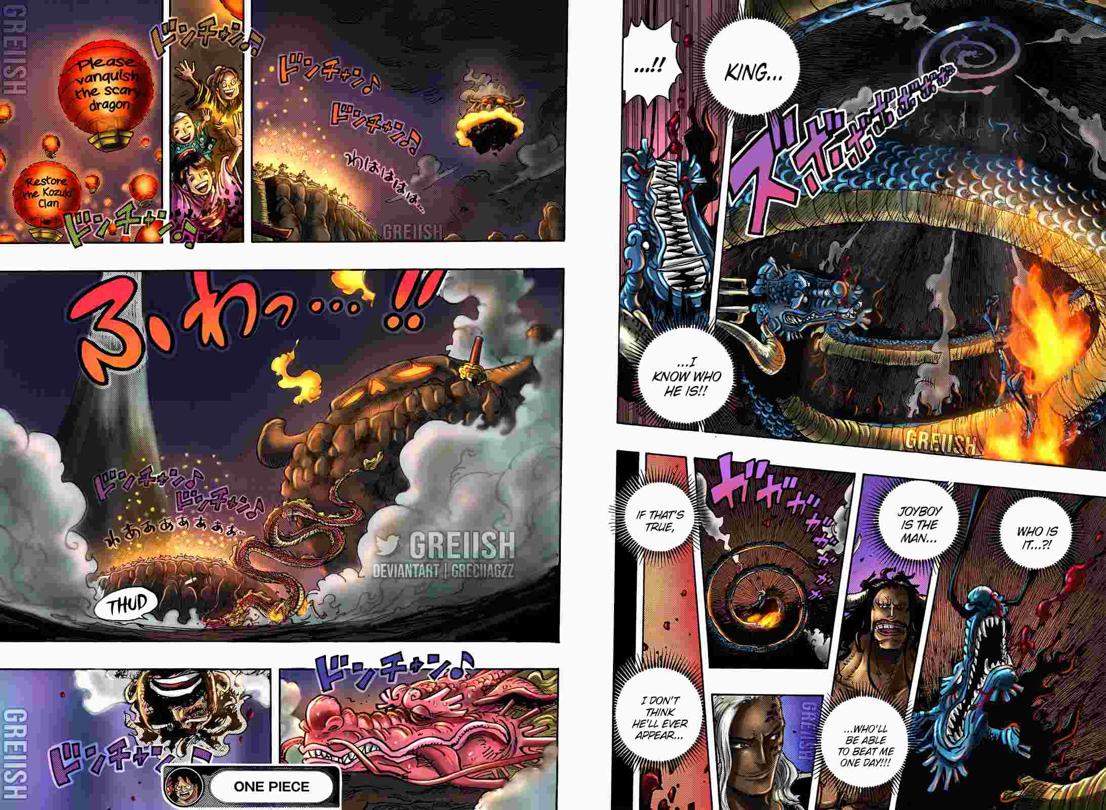 Page 17 of Chapter 1049