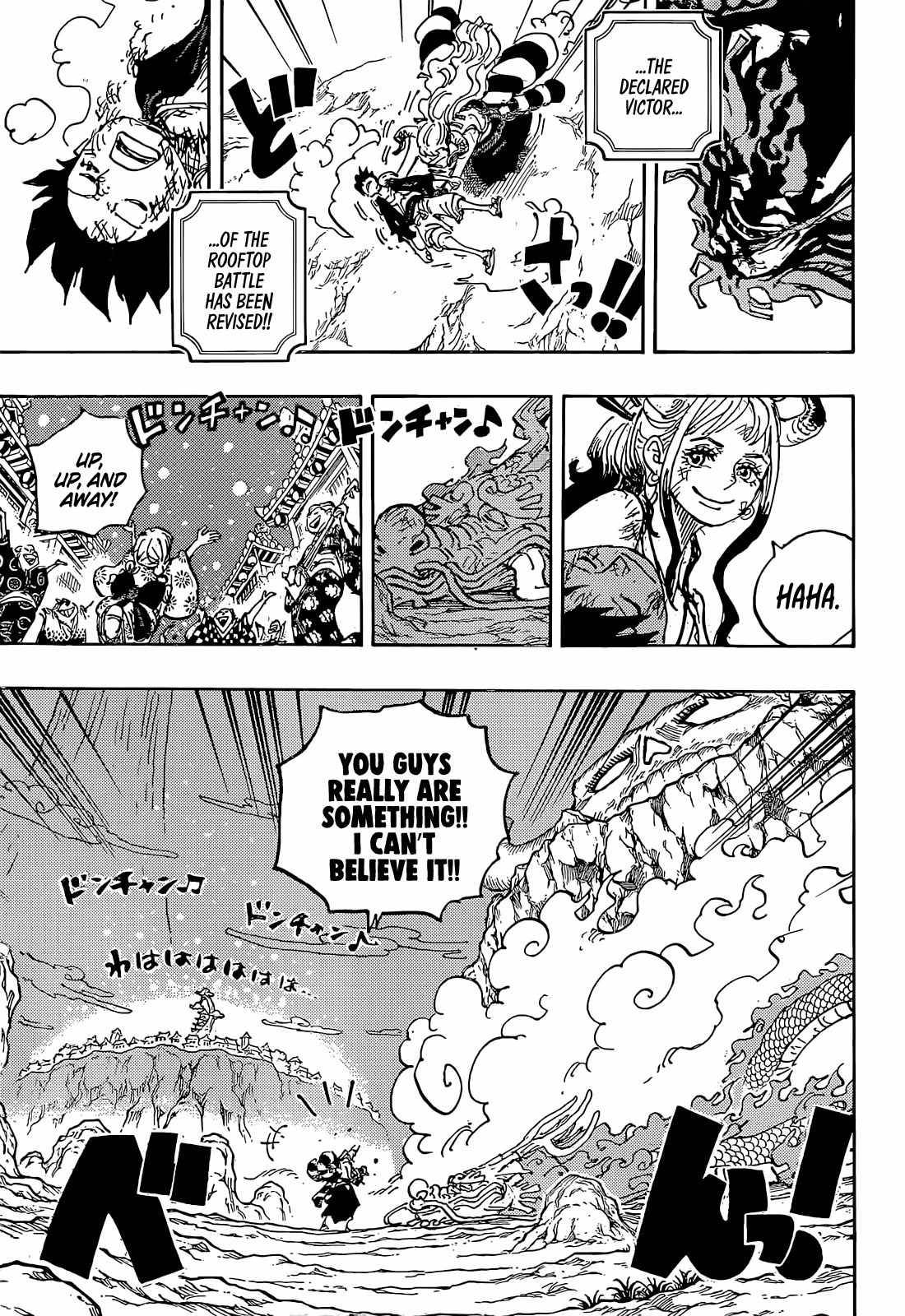 Page 4 of Chapter 1050