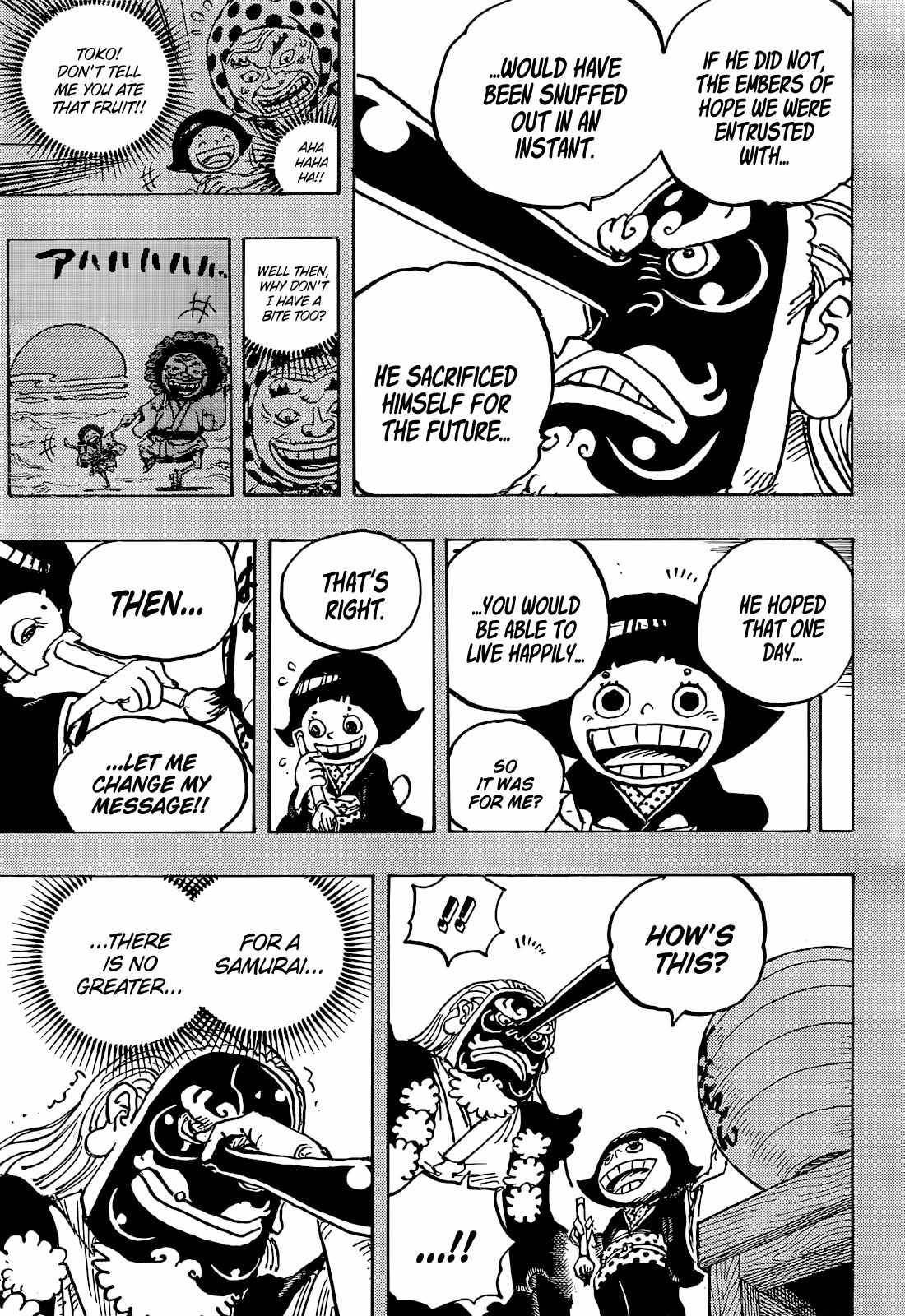 Page 6 of Chapter 1050