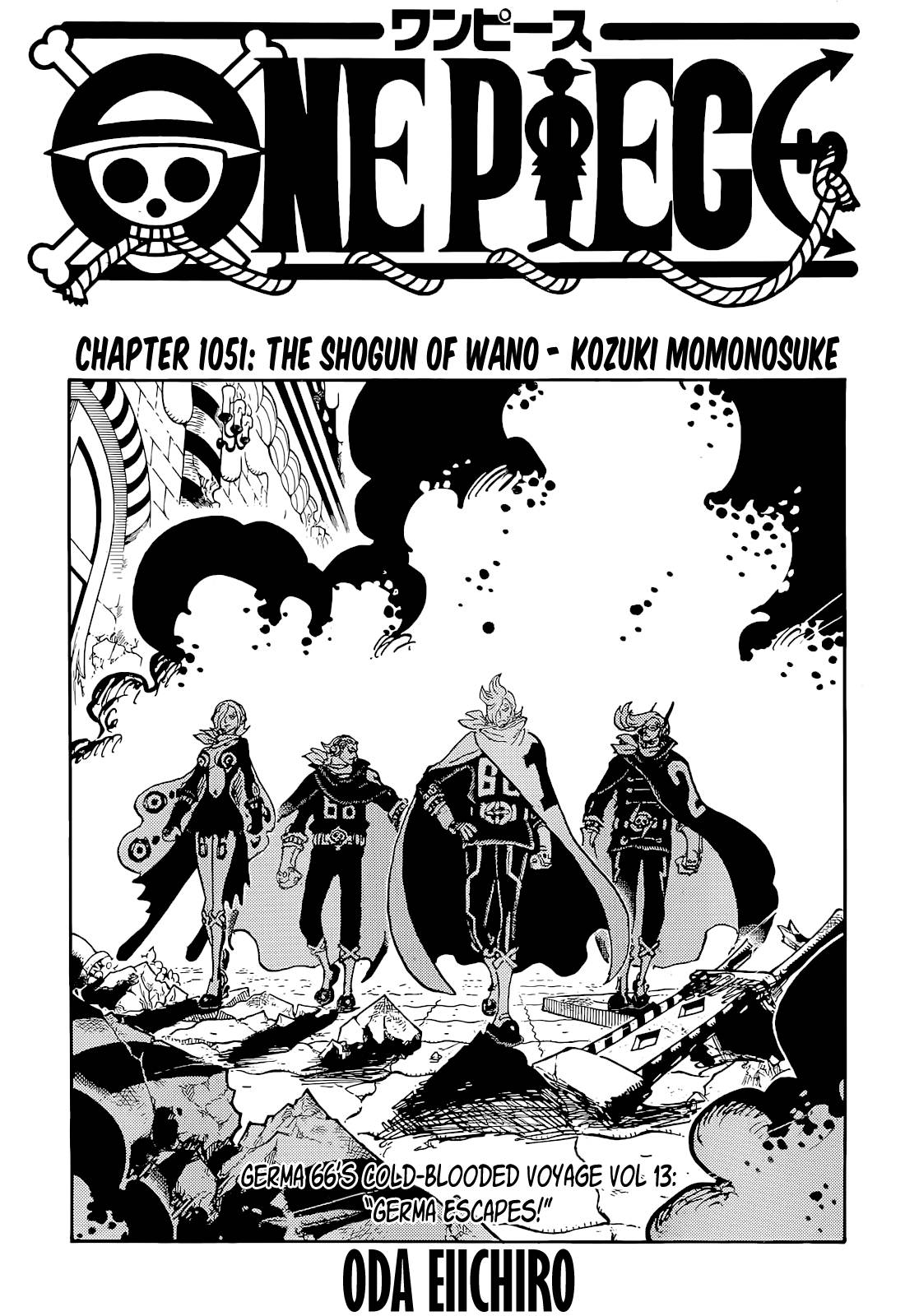 Page 1 of Chapter 1051