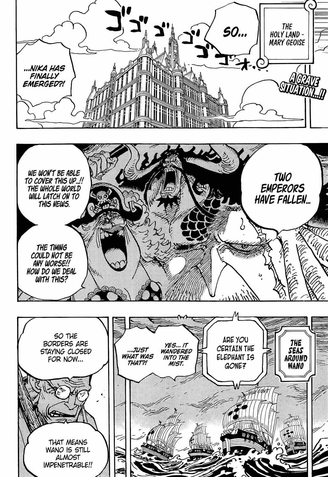 Page 3 of Chapter 1052