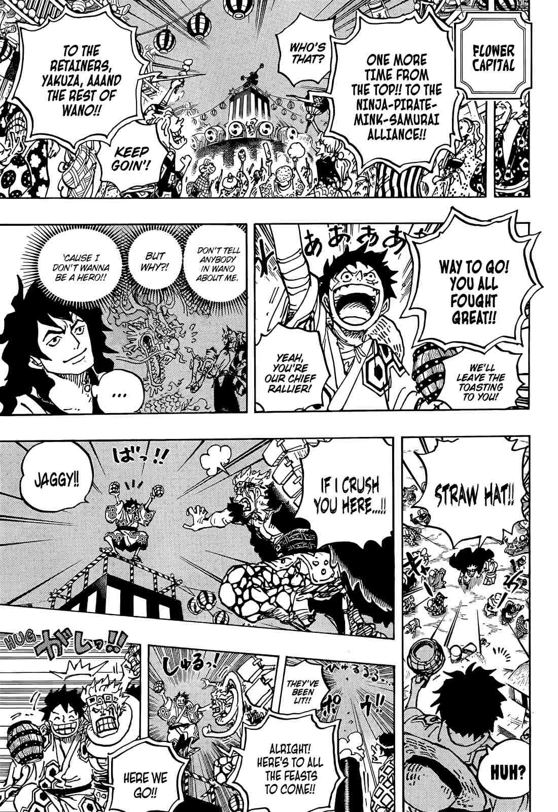 Page 13 of Chapter 1053