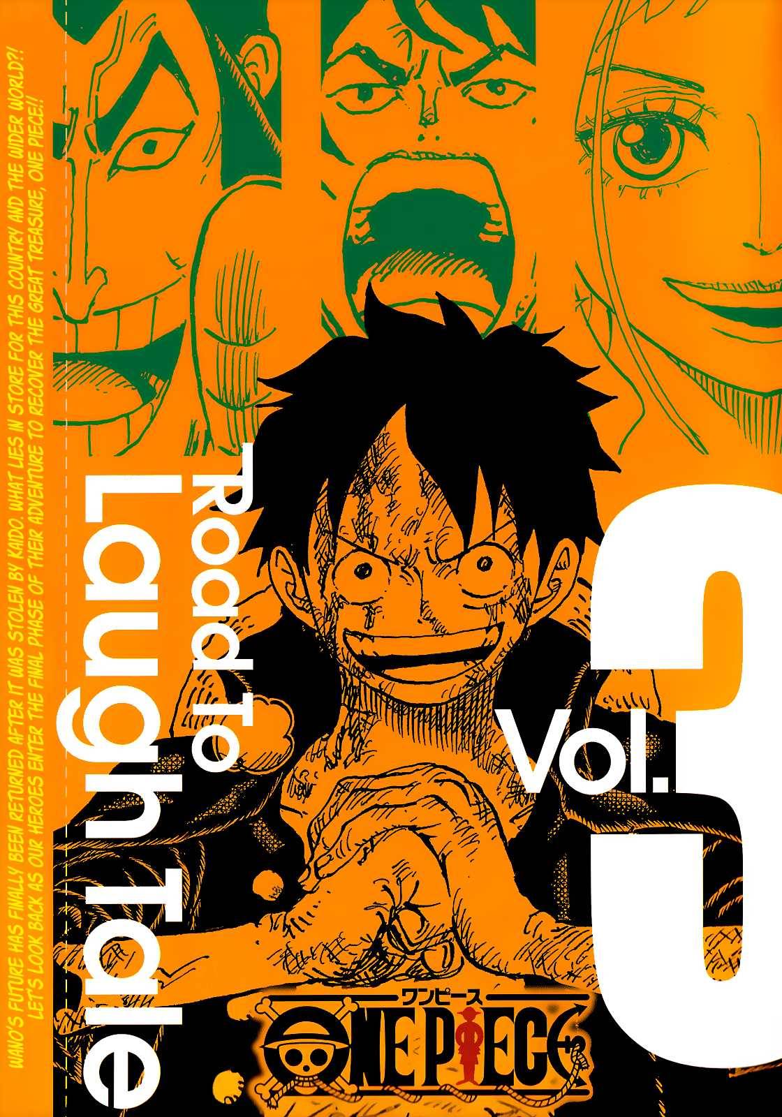 Page 1 of Chapter 1053.3