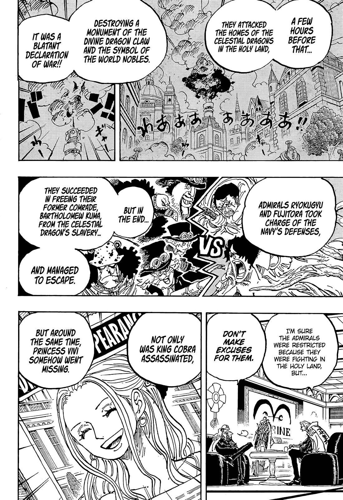 Page 15 of Chapter 1054