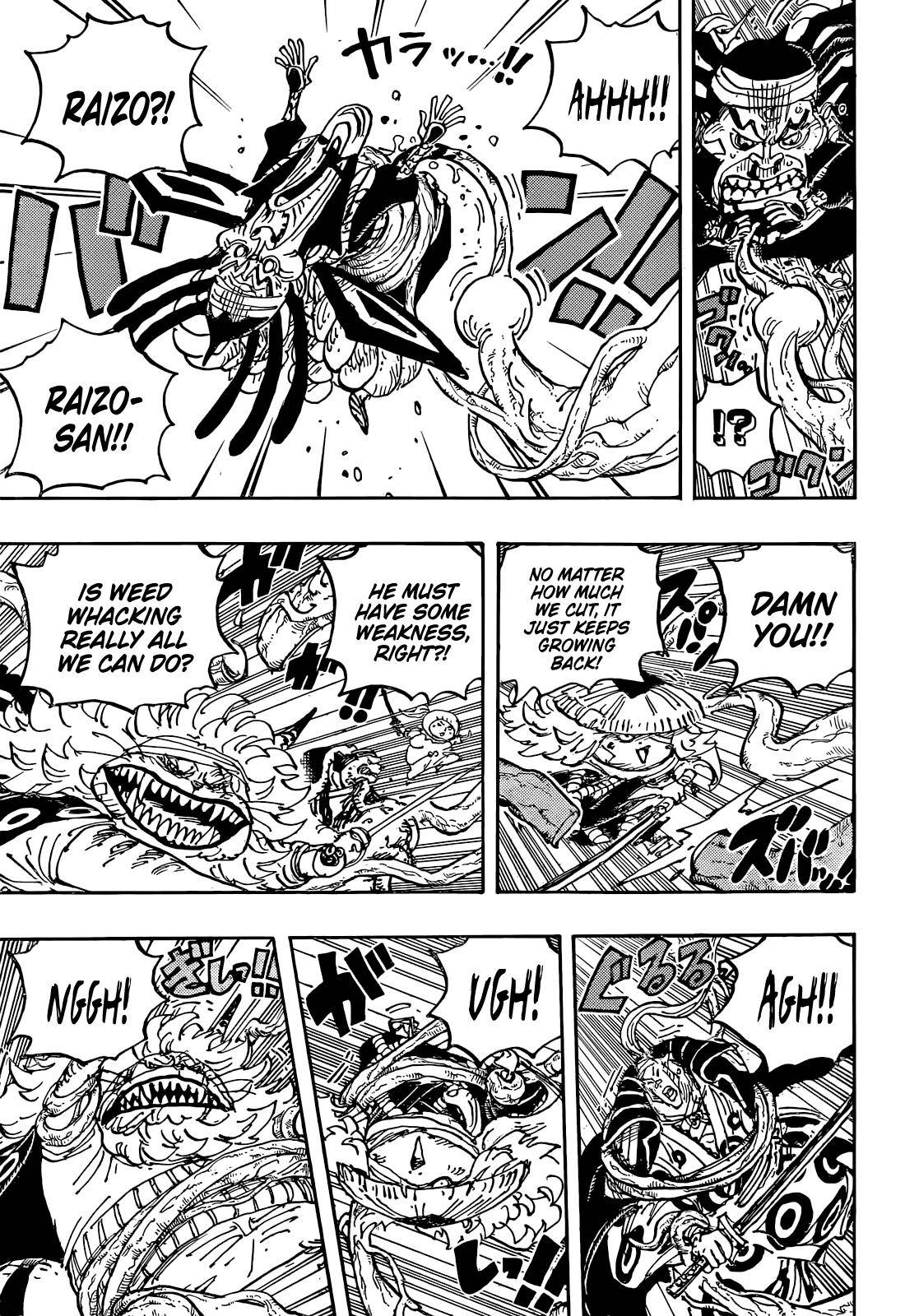 Page 7 of Chapter 1055