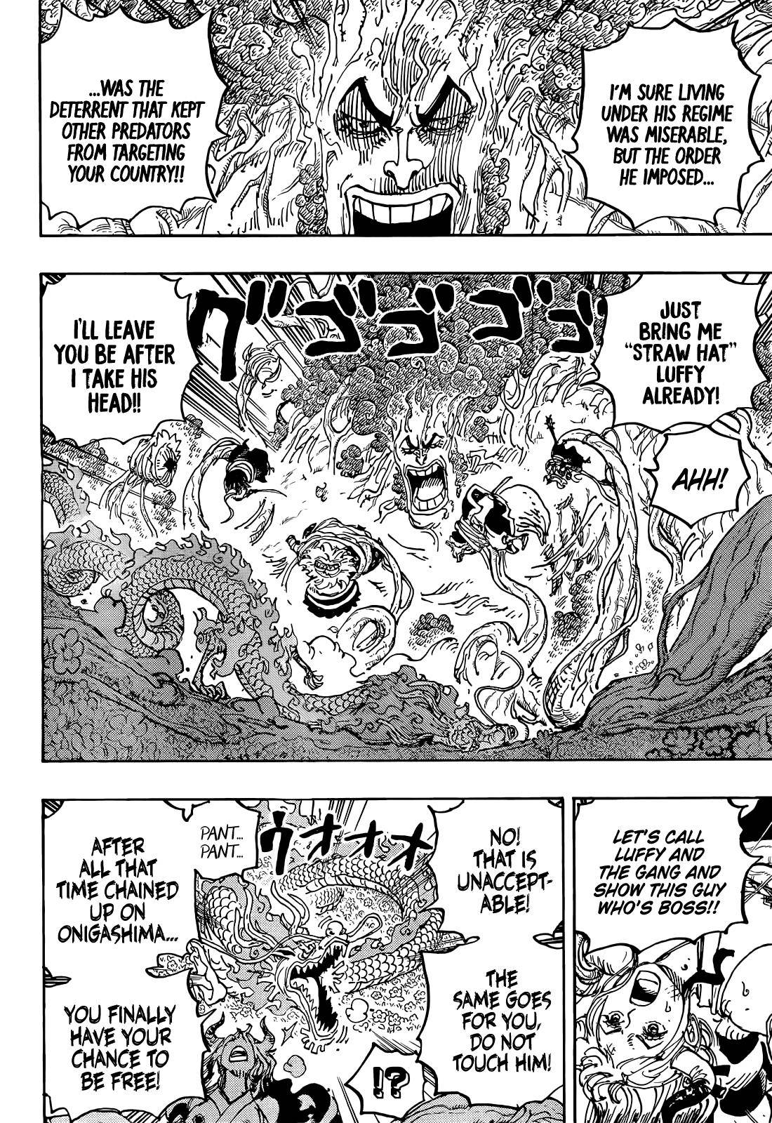 Page 13 of Chapter 1055