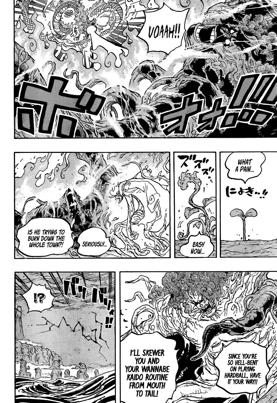 Page 16 of Chapter 1055