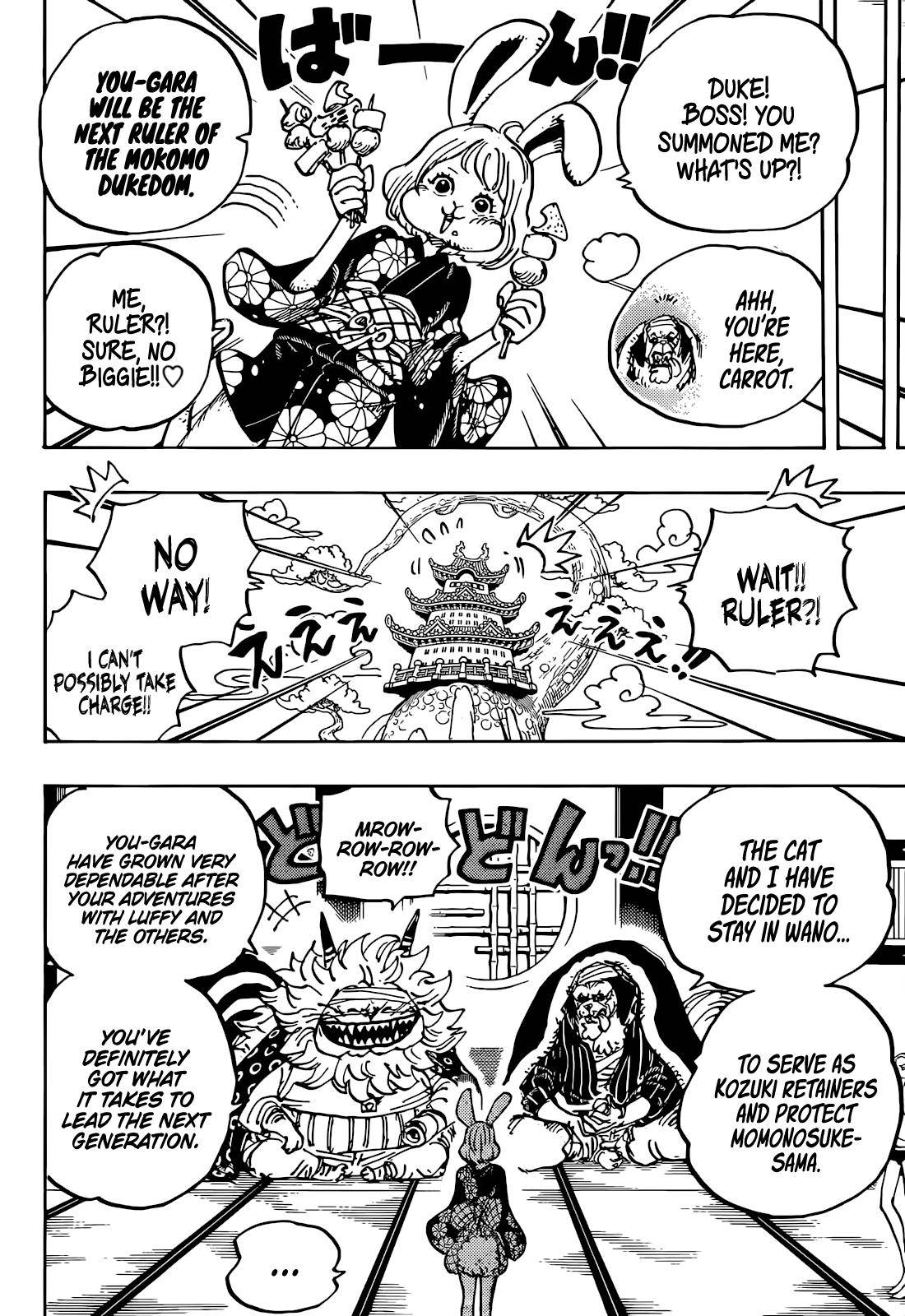 Page 7 of Chapter 1056