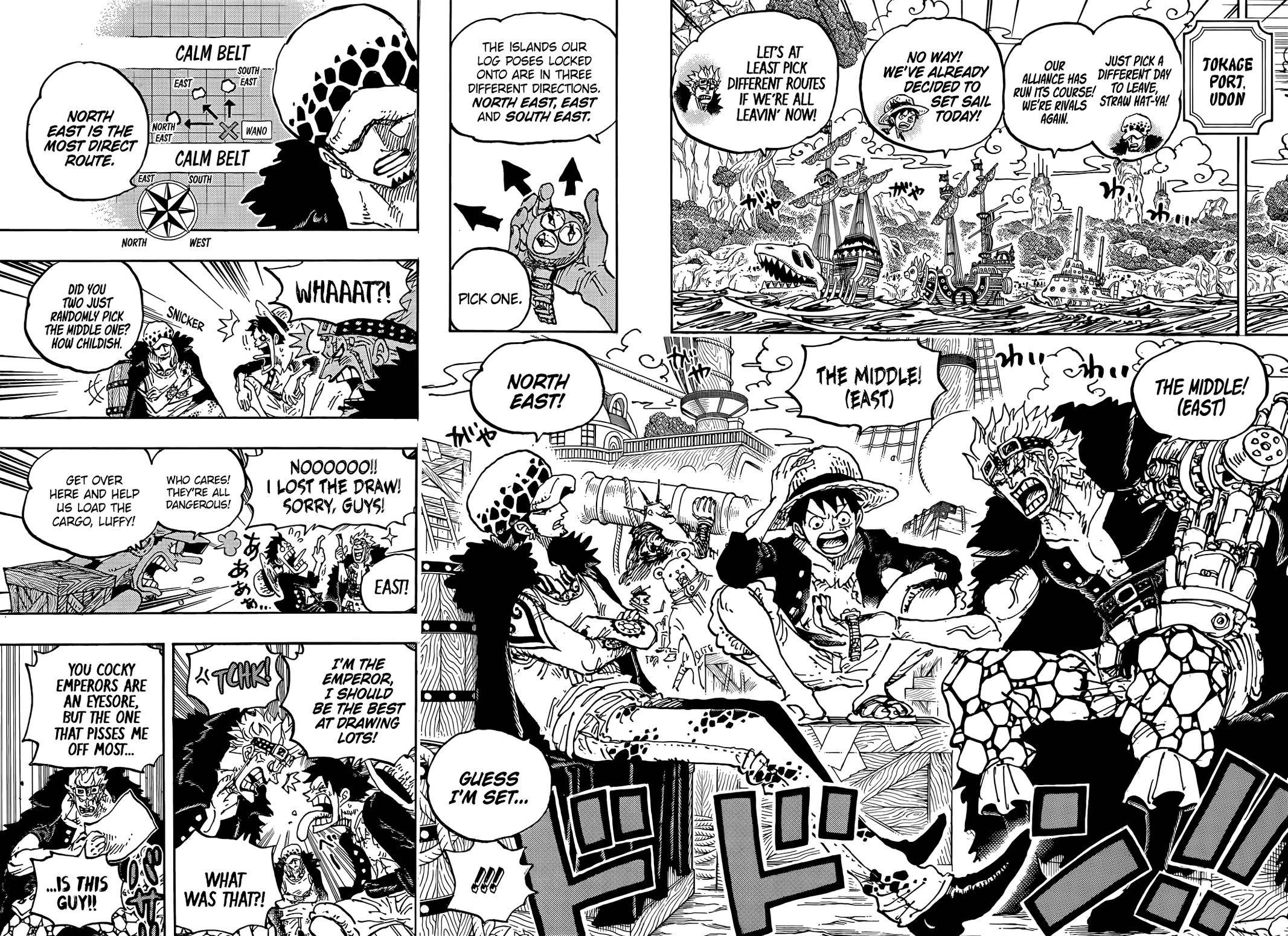 Page 15 of Chapter 1056