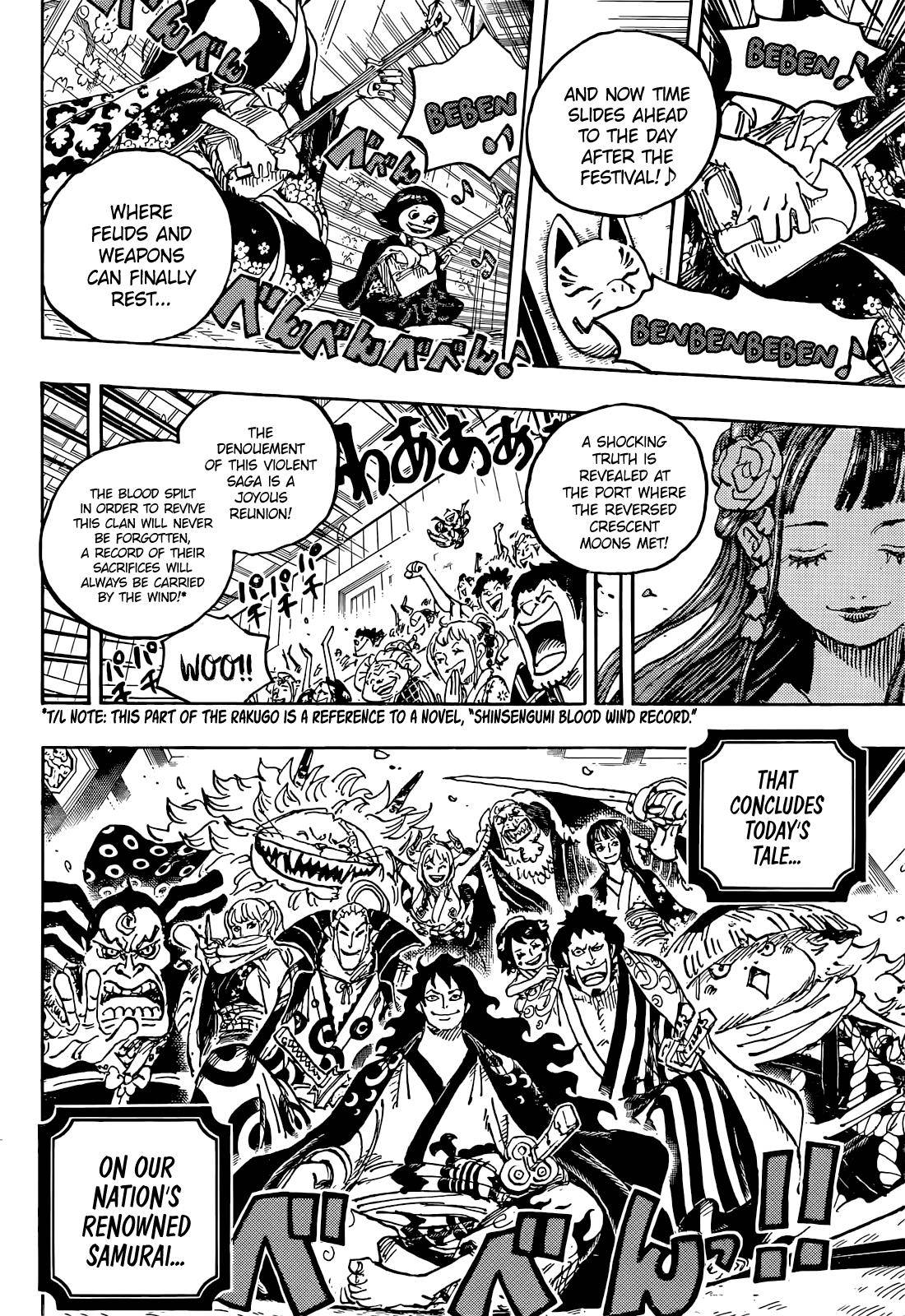 Page 17 of Chapter 1057