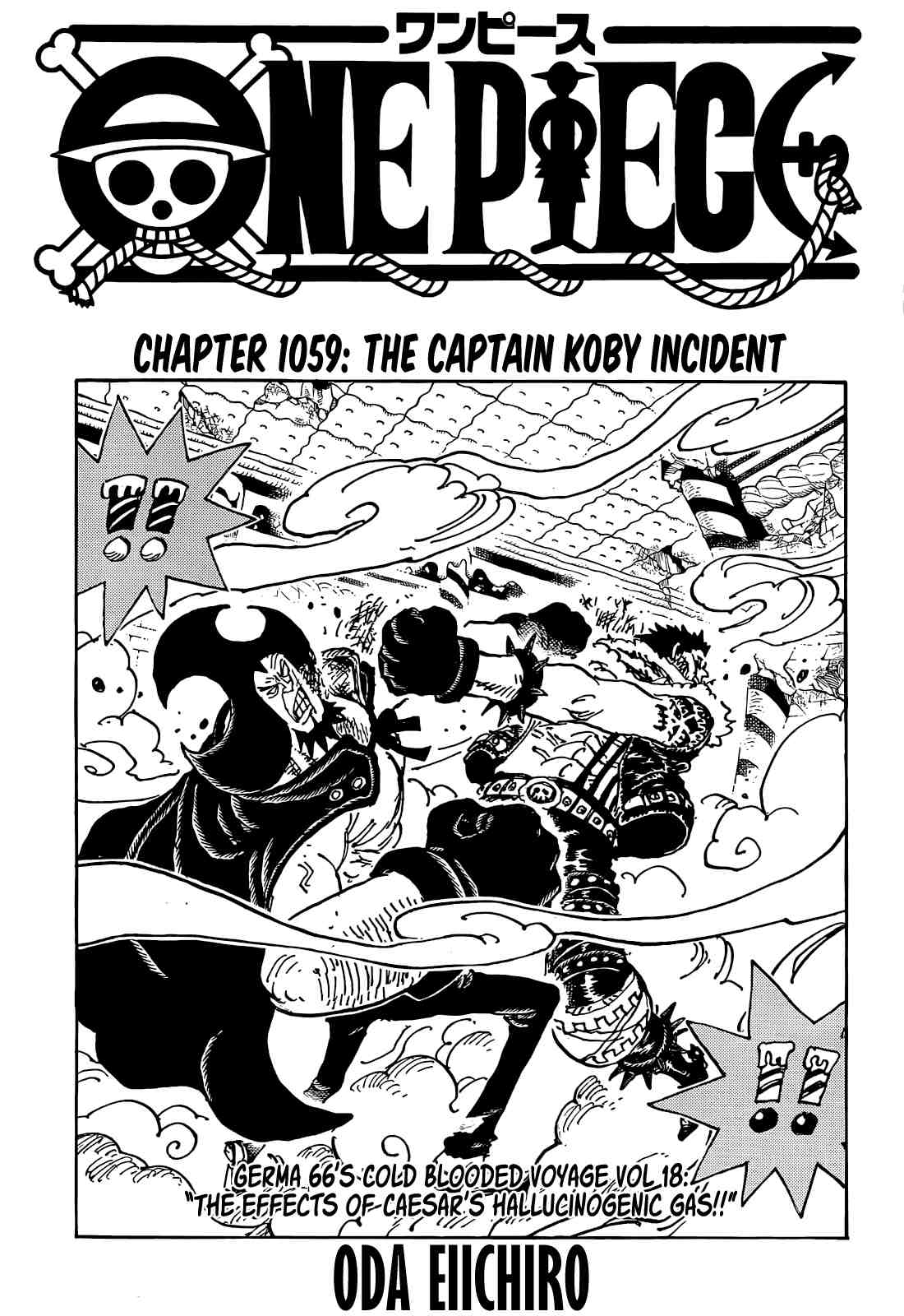 Page 1 of Chapter 1059