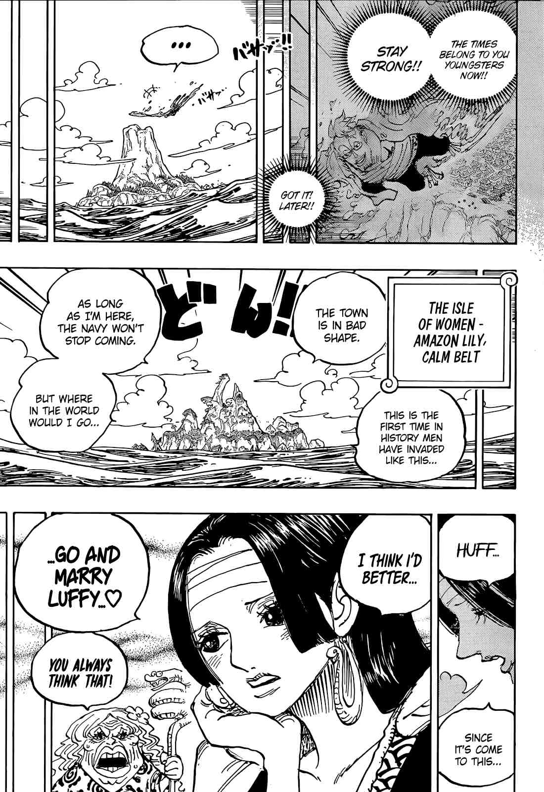 Page 6 of Chapter 1059