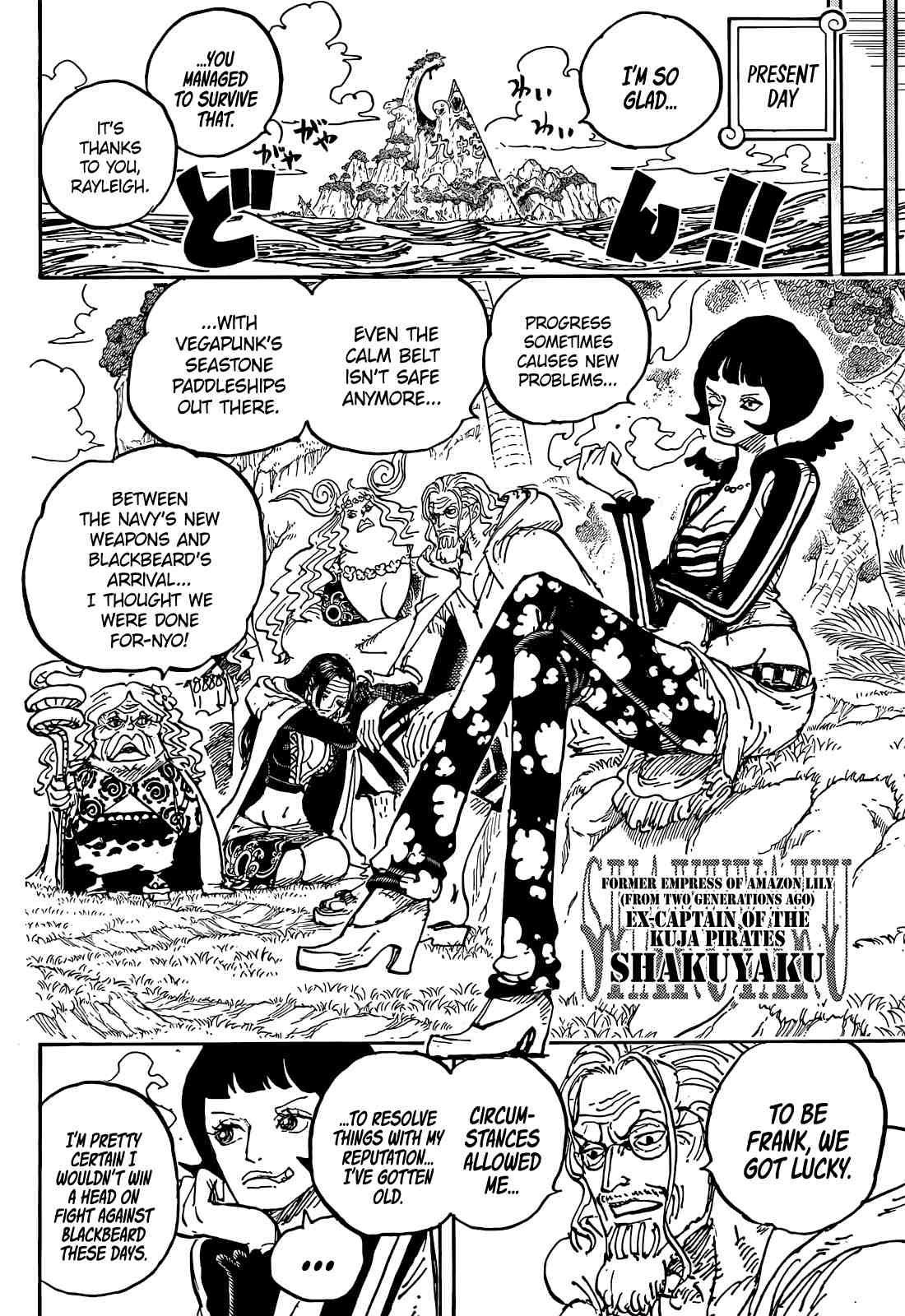Page 16 of Chapter 1059