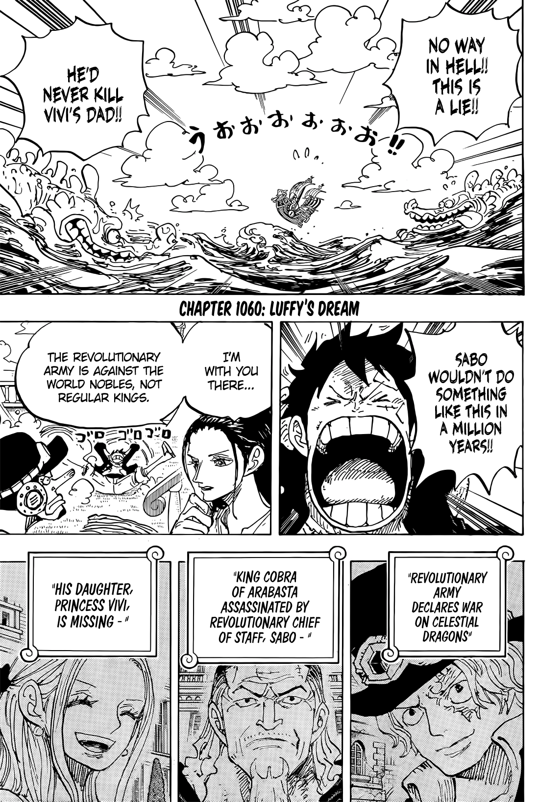 Page 3 of Chapter 1060