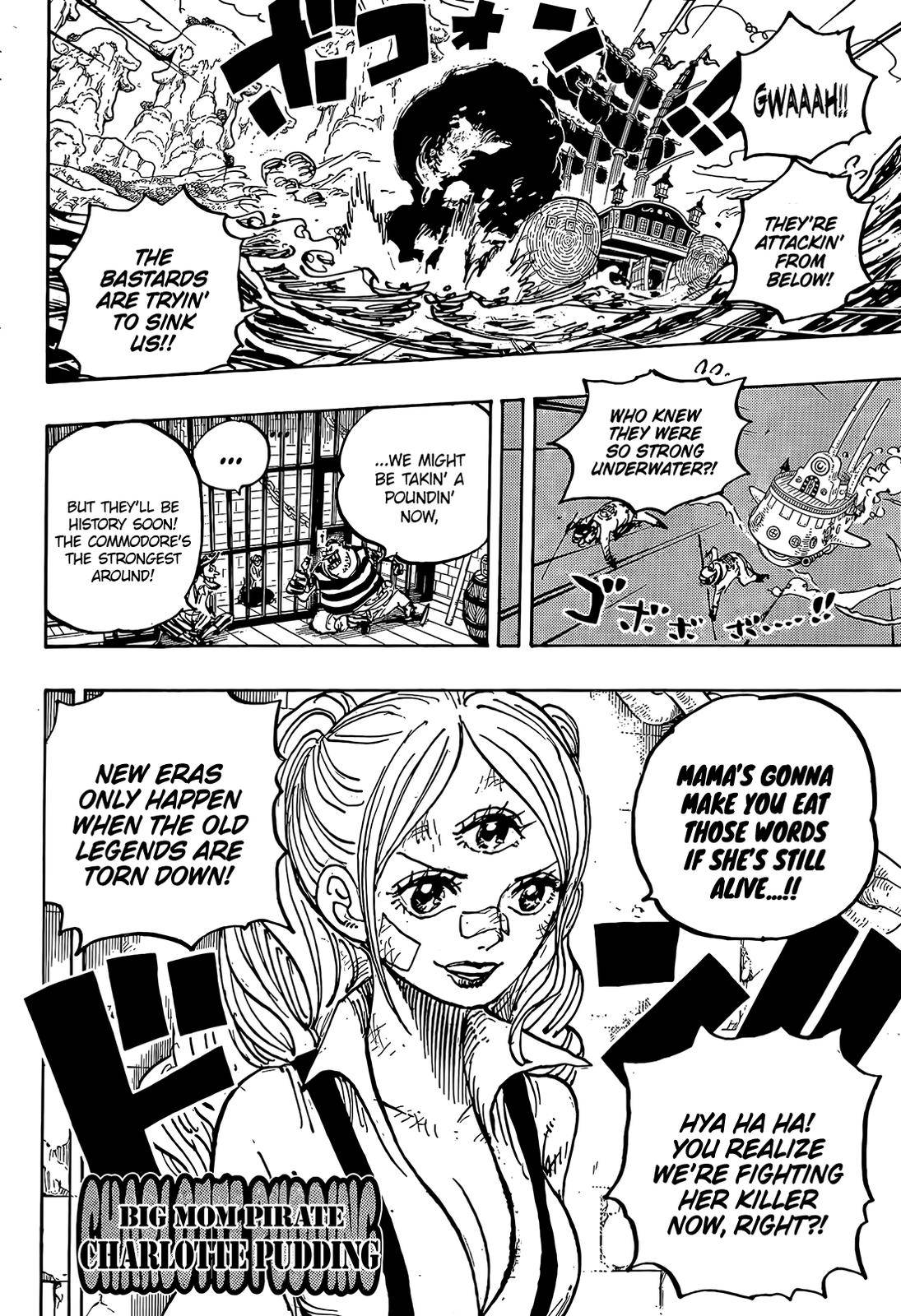 Page 8 of Chapter 1064