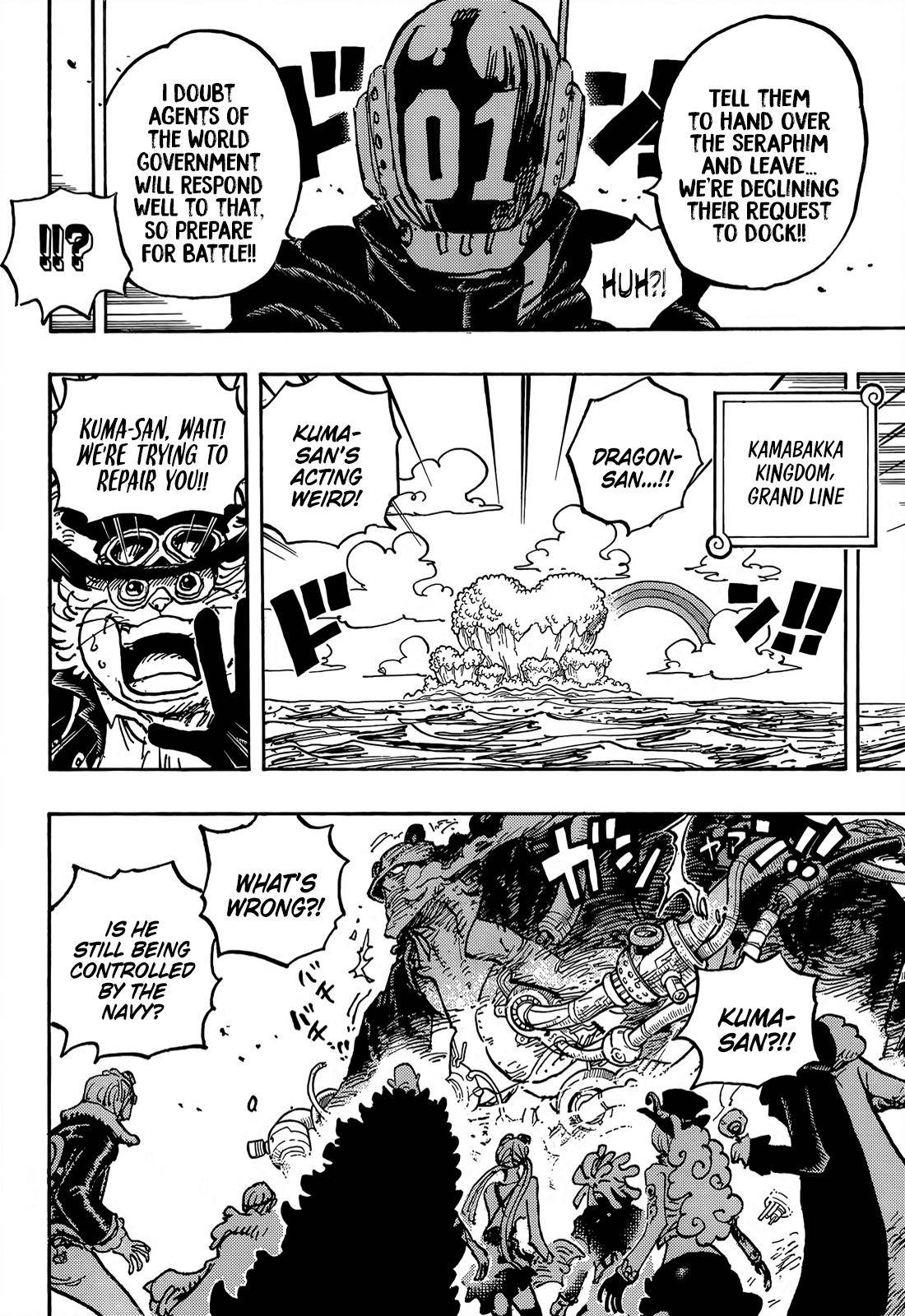 Page 15 of Chapter 1067