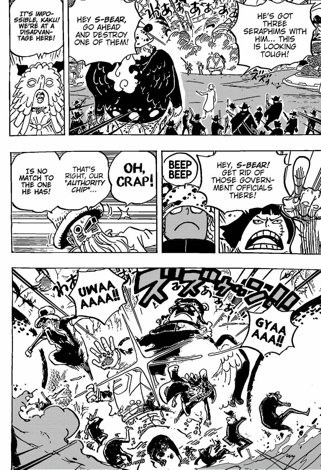 Page 12 of Chapter 1069