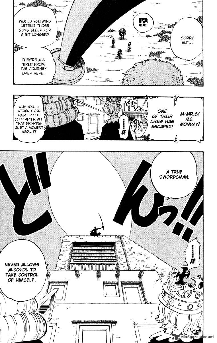 Page 12 of Chapter 107