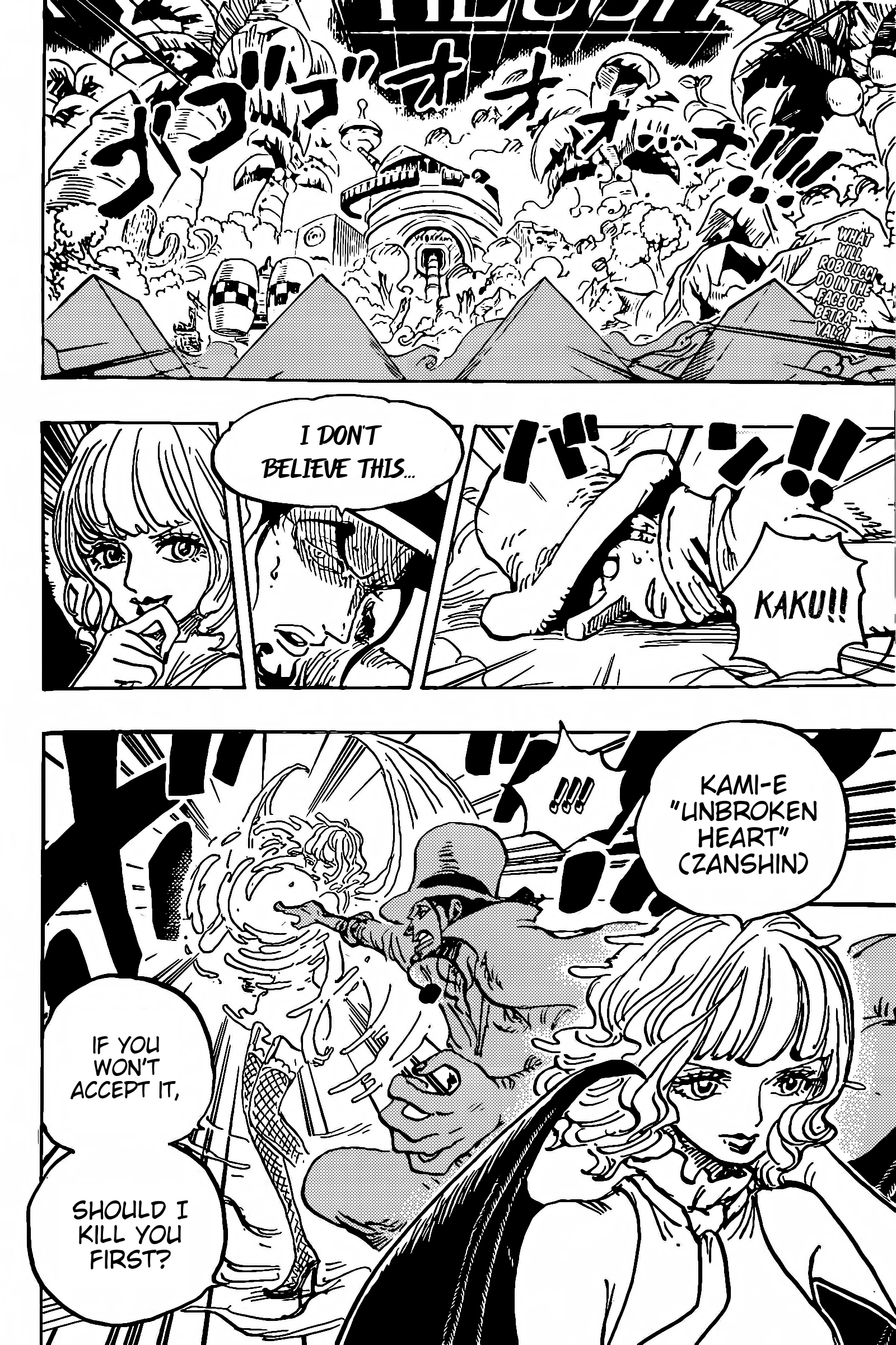 Page 3 of Chapter 1072.1