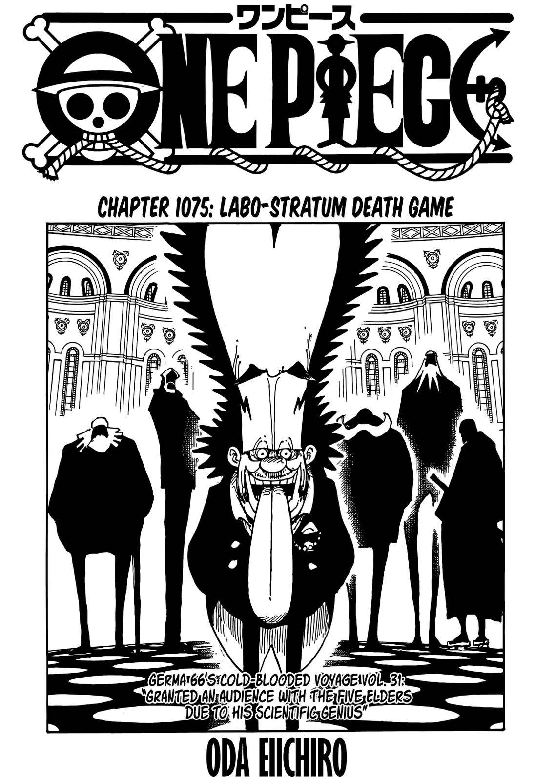 Page 1 of Chapter 1075