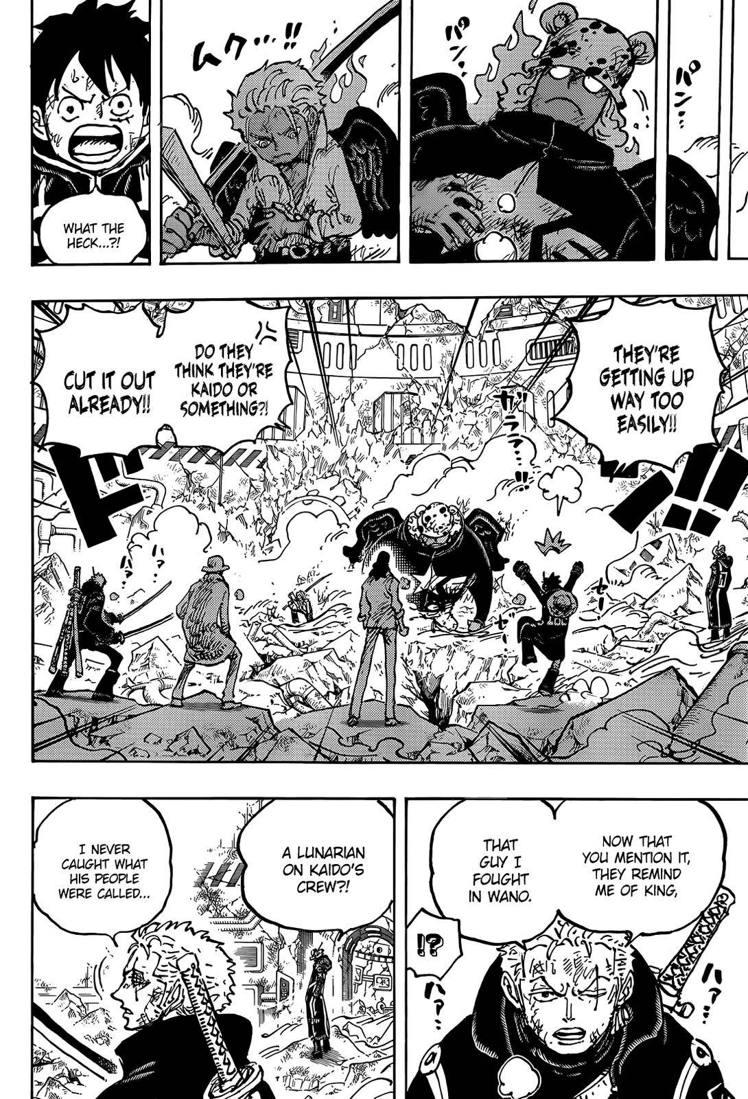 Page 7 of Chapter 1077