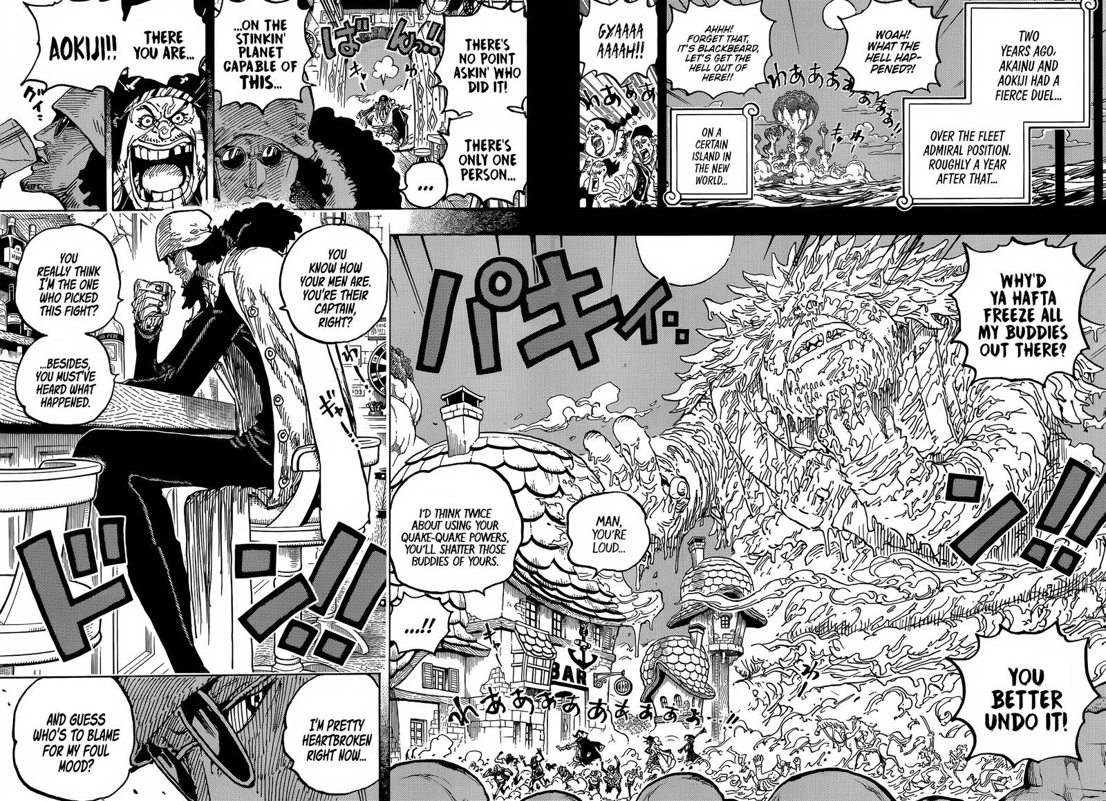 Page 7 of Chapter 1081