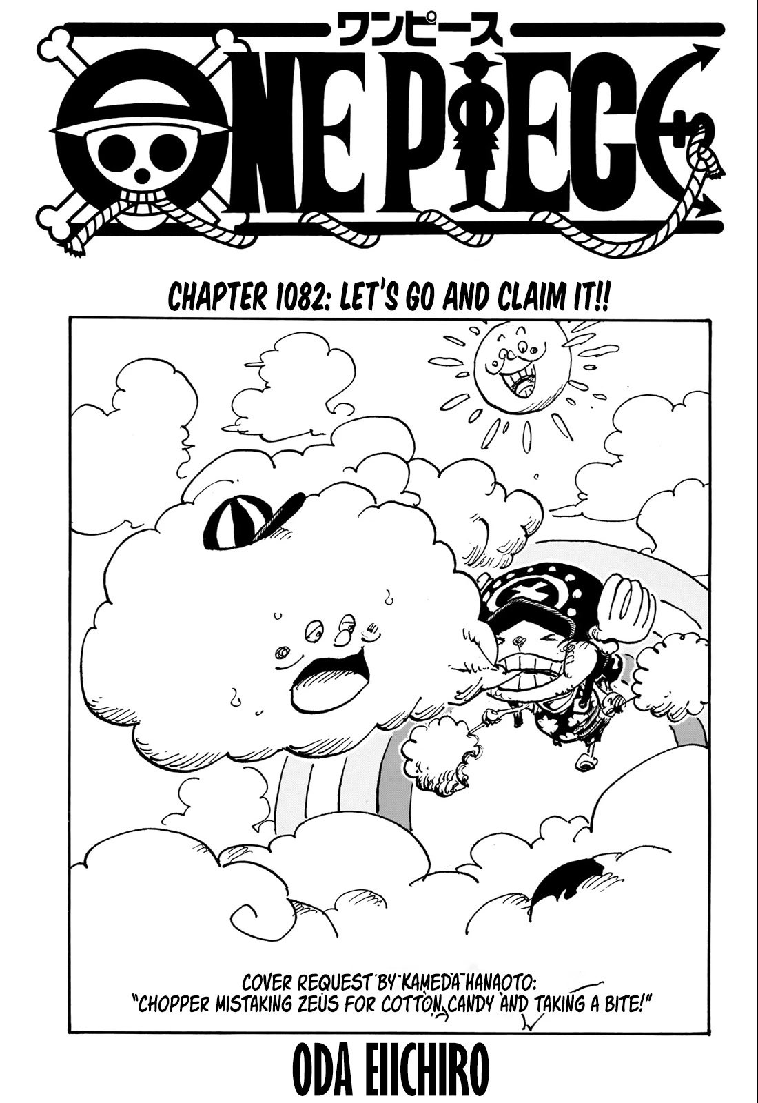 Page 1 of Chapter 1082