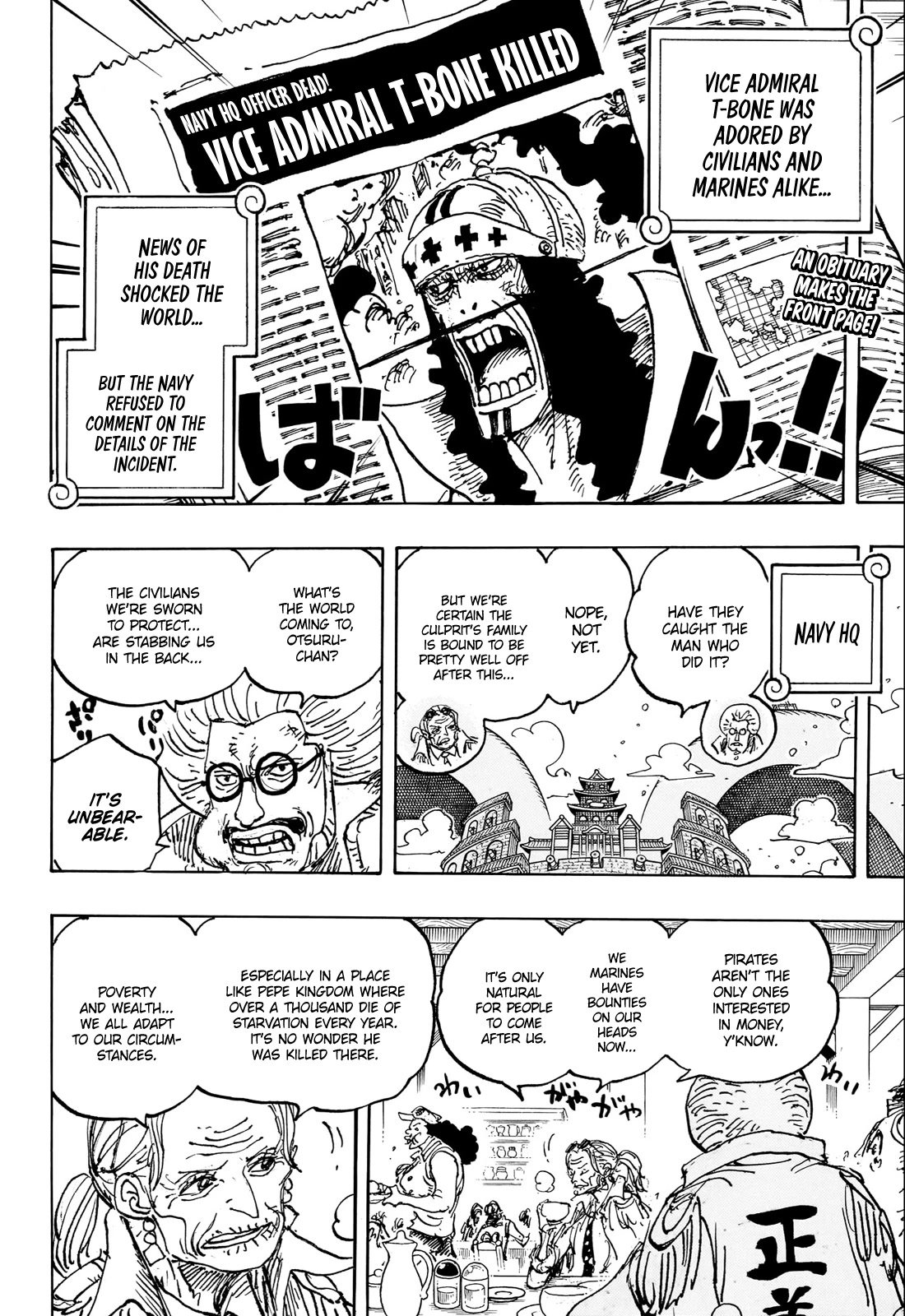Page 3 of Chapter 1082
