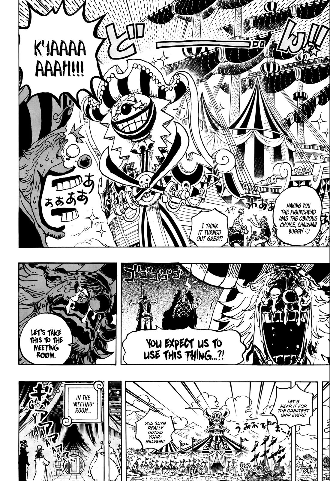 Page 7 of Chapter 1082