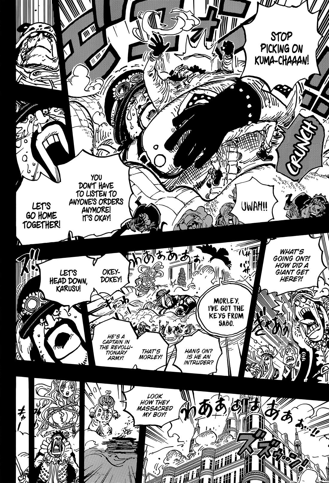 Page 15 of Chapter 1084