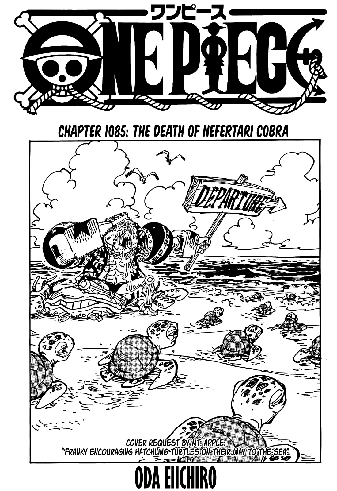 Page 1 of Chapter 1085