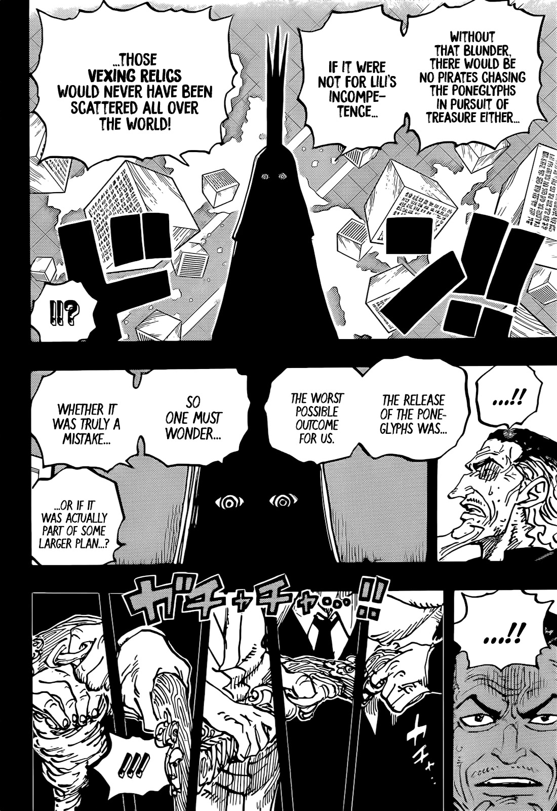 Page 5 of Chapter 1085