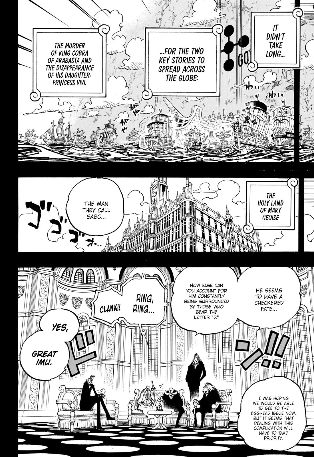 Page 6 of Chapter 1086