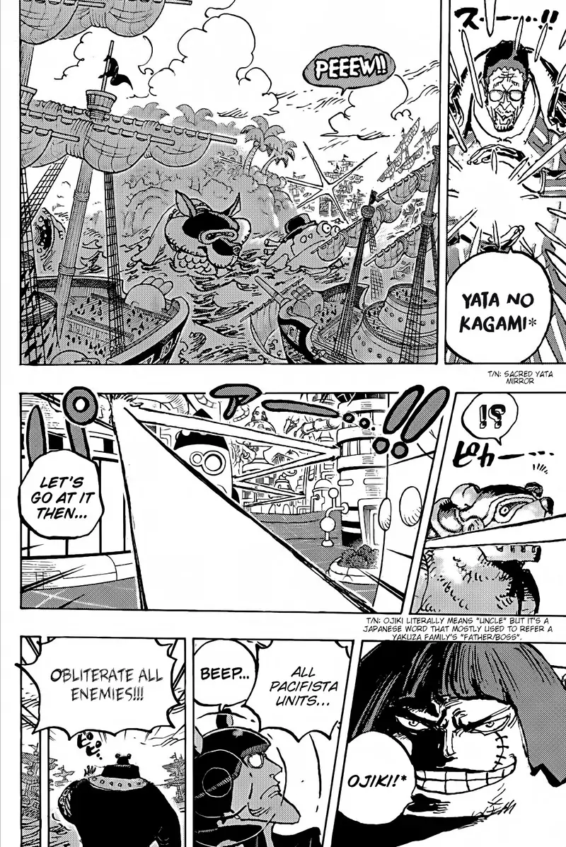 Page 13 of Chapter 1090