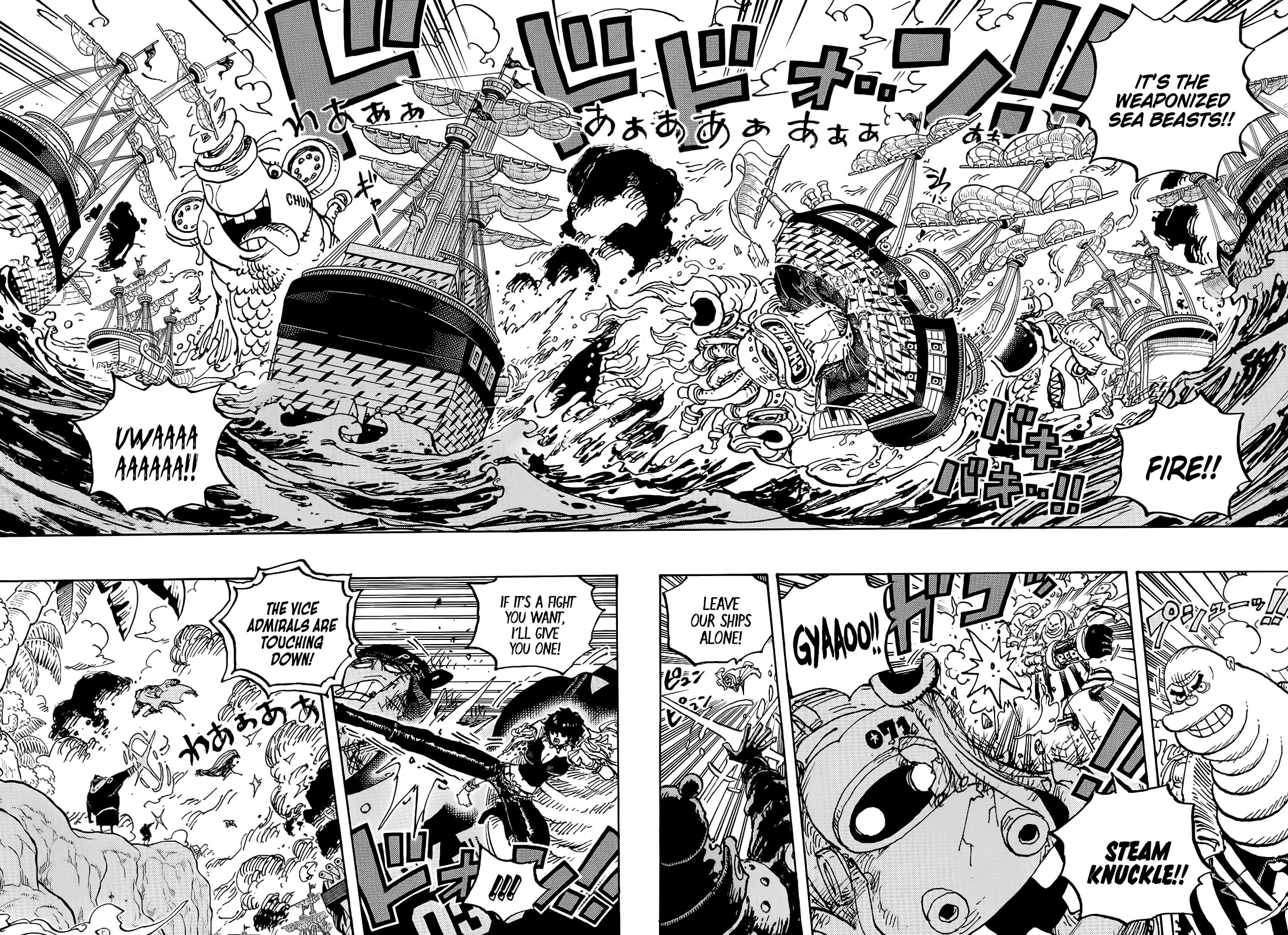 Page 5 of Chapter 1091