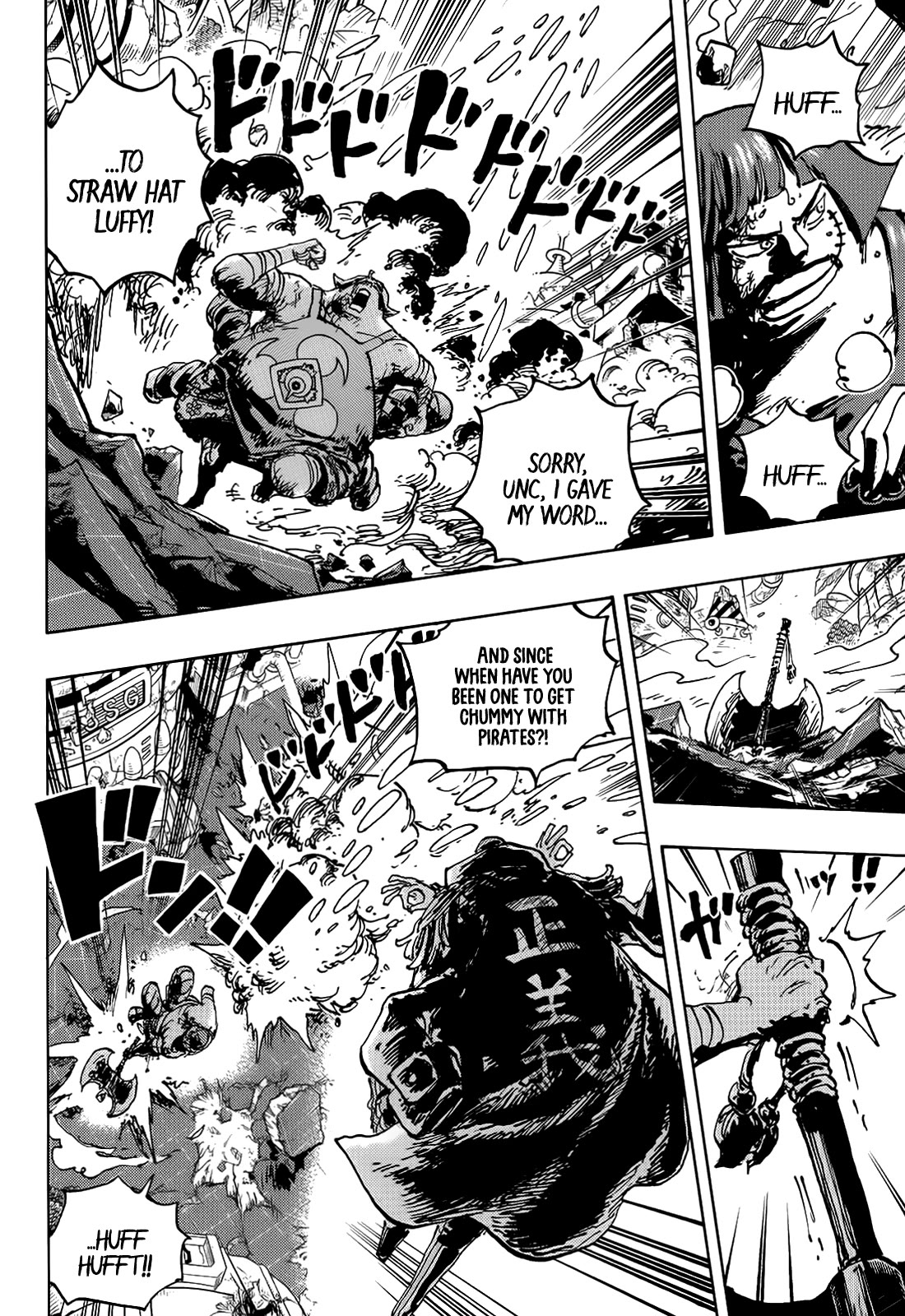 Page 8 of Chapter 1091