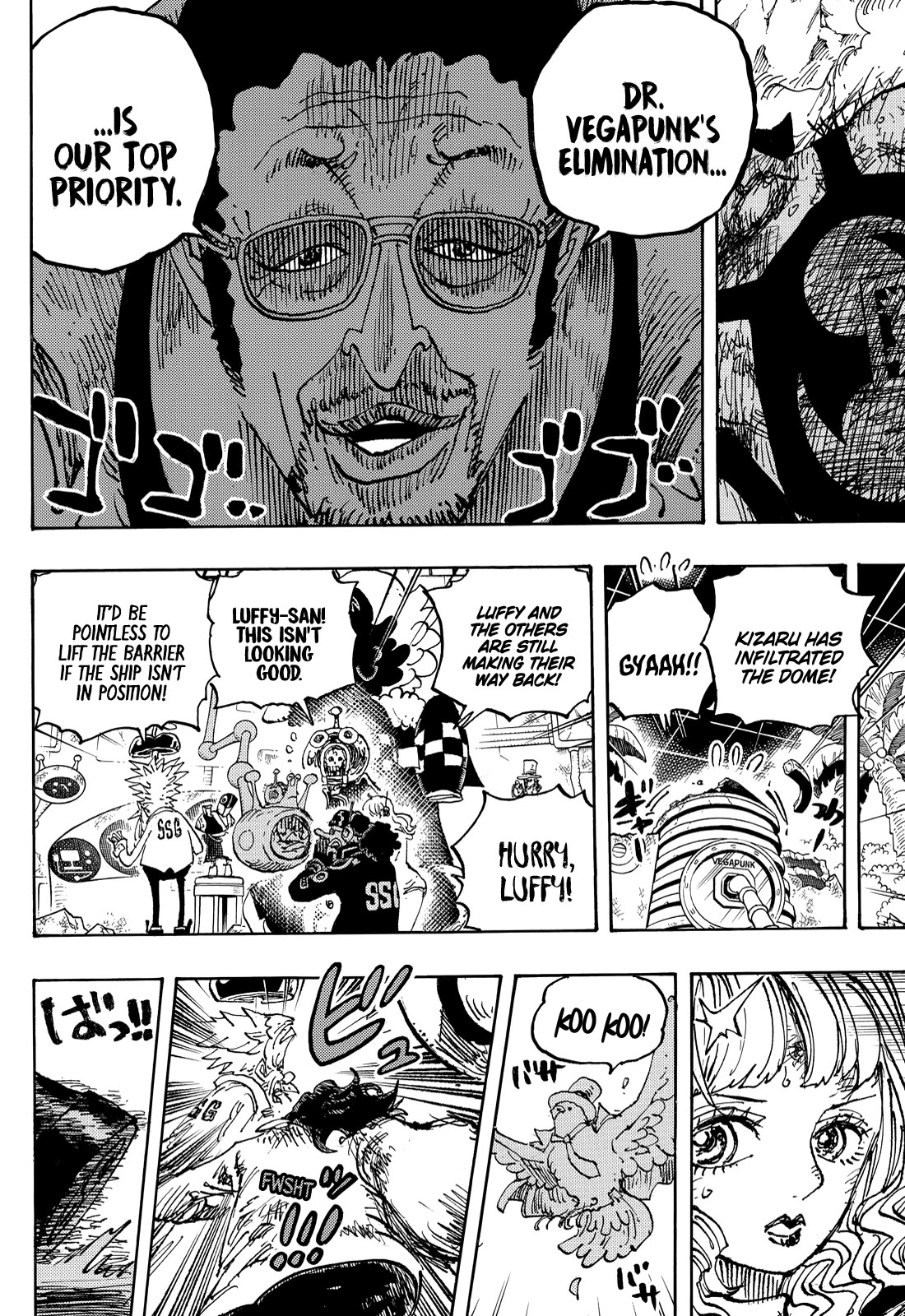 Page 15 of Chapter 1091